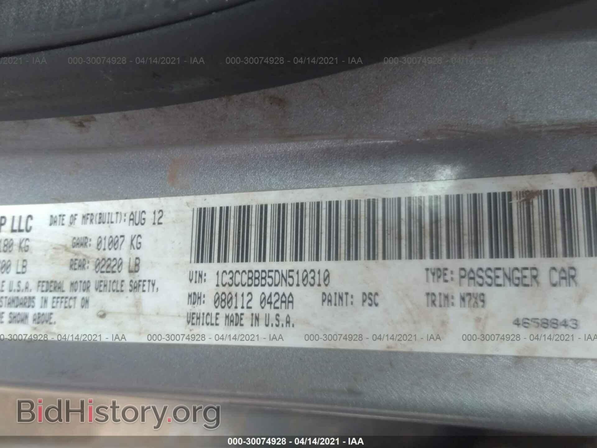 2013 CHRYSLER 200 - VIN: 1C3CCBBB5DN510310 - Фото 9