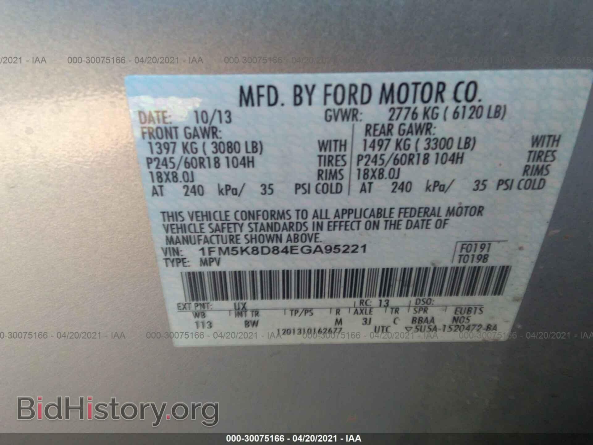 2014 FORD EXPLORER - VIN: 1FM5K8D84EGA95221 - Photo 9