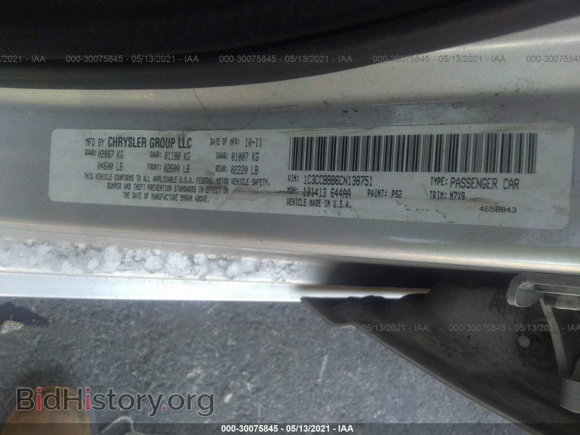 2012 CHRYSLER 200 - VIN: 1C3CCBBB6CN138751 - Photo 9