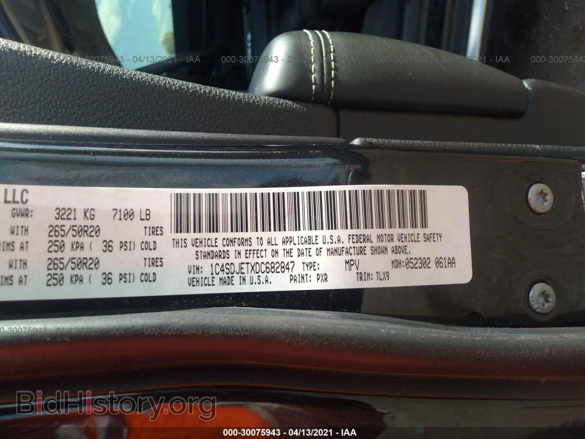 2013 DODGE DURANGO - VIN: 1C4SDJETXDC682847 - Фото 9