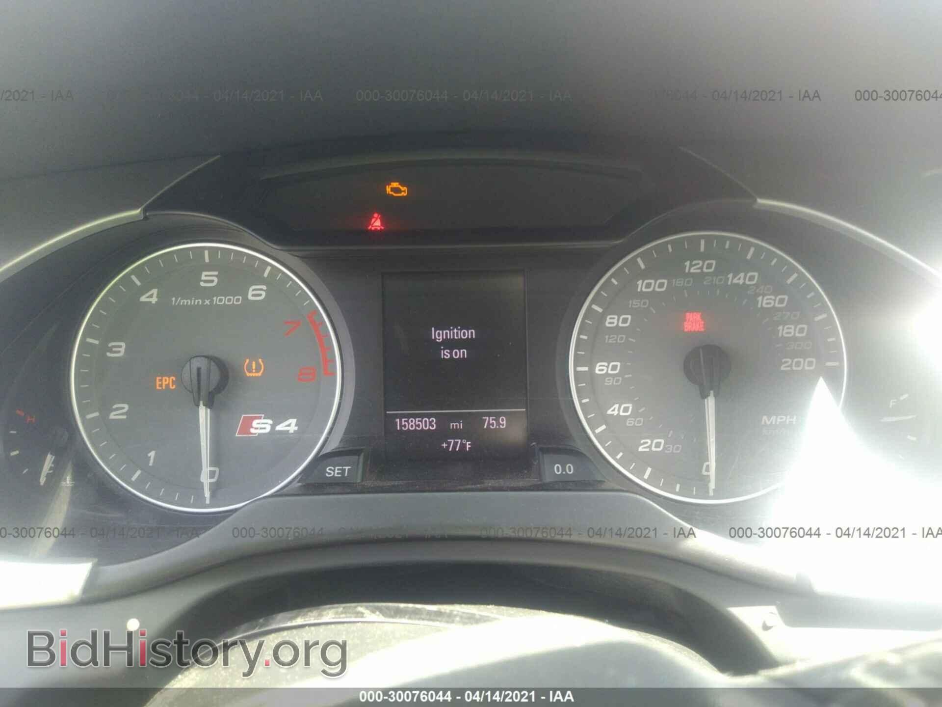 2012 AUDI S4 - VIN: WAUDGAFL2CA062970 - Фото 7