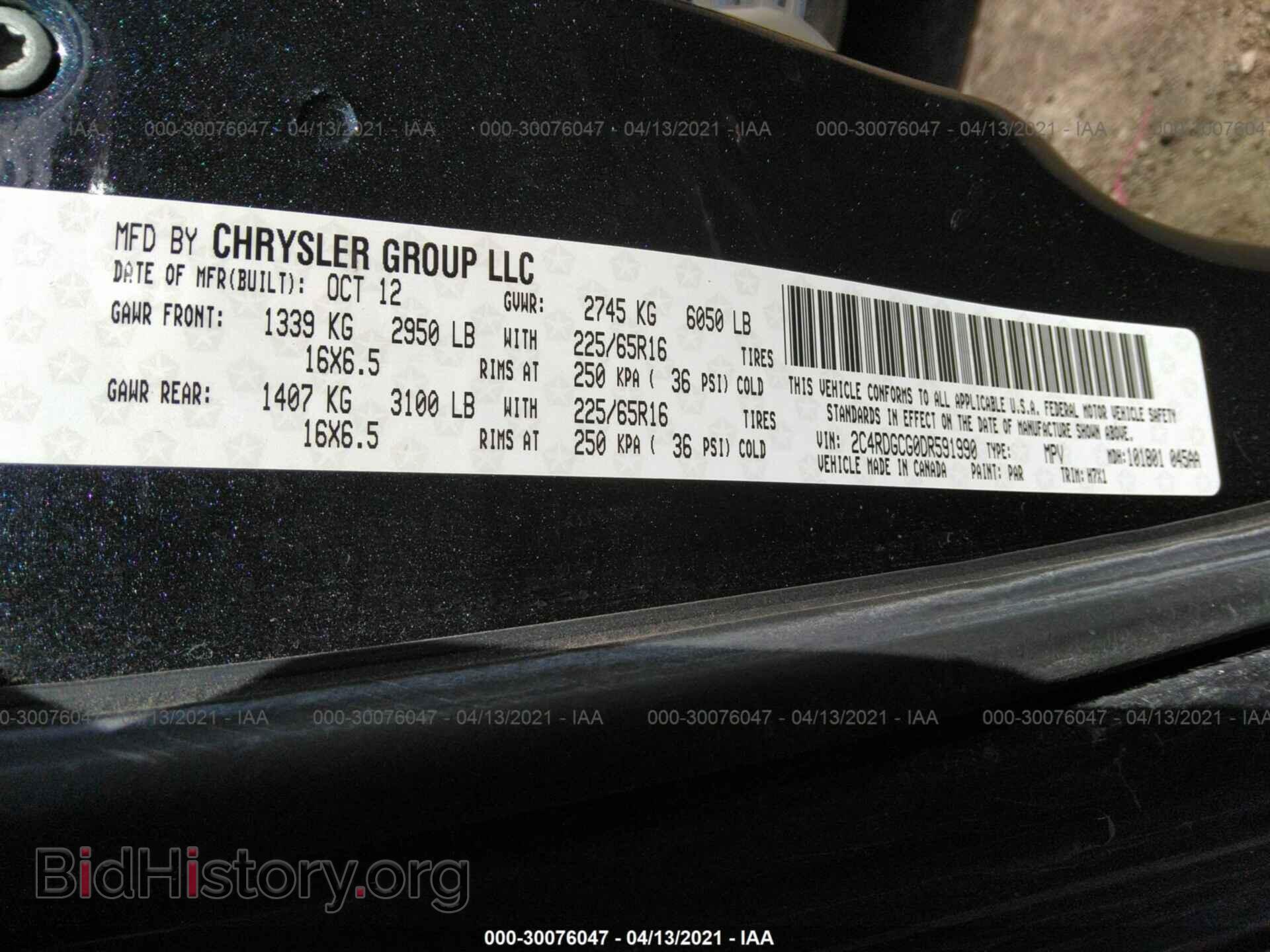2013 DODGE GRAND CARAVAN - VIN: 2C4RDGCG0DR591990 - Фото 9