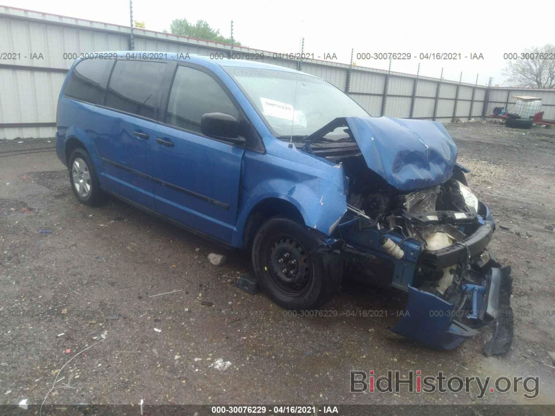 Photo 2D8HN44HX8R771905 - DODGE GRAND CARAVAN 2008