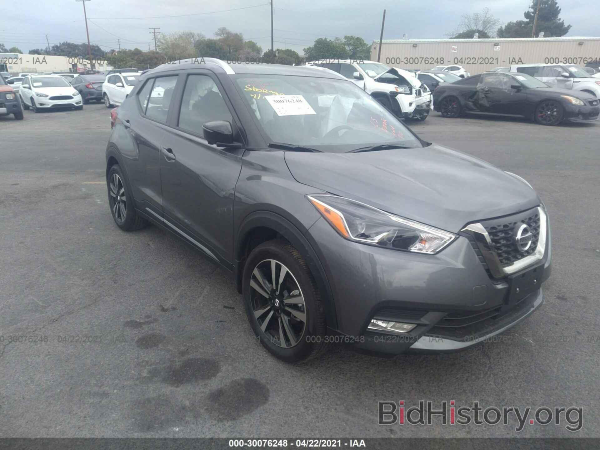 Photo 3N1CP5DV7LL563701 - NISSAN KICKS 2020