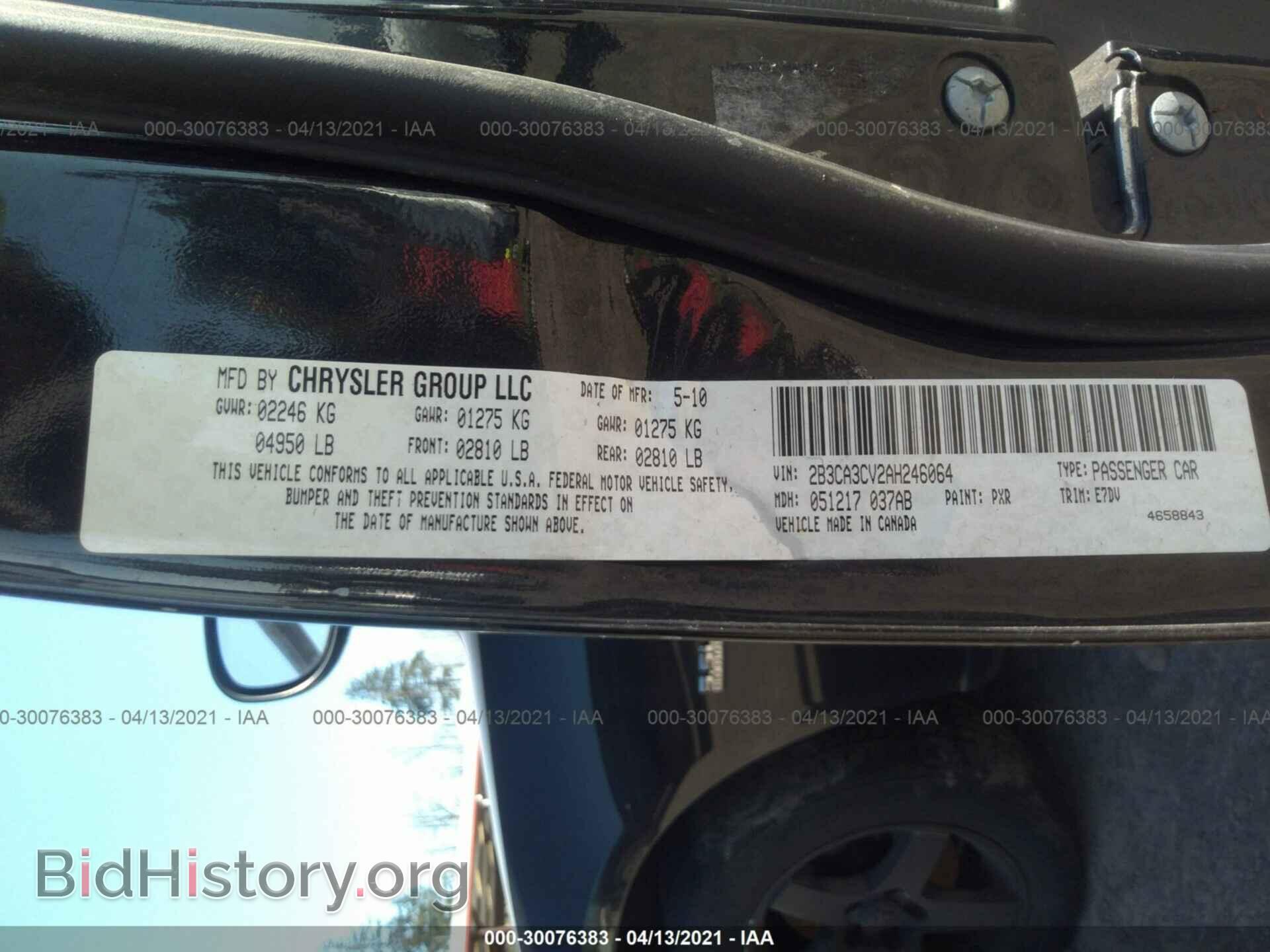2010 DODGE CHARGER - VIN: 2B3CA3CV2AH246064 - Фото 9