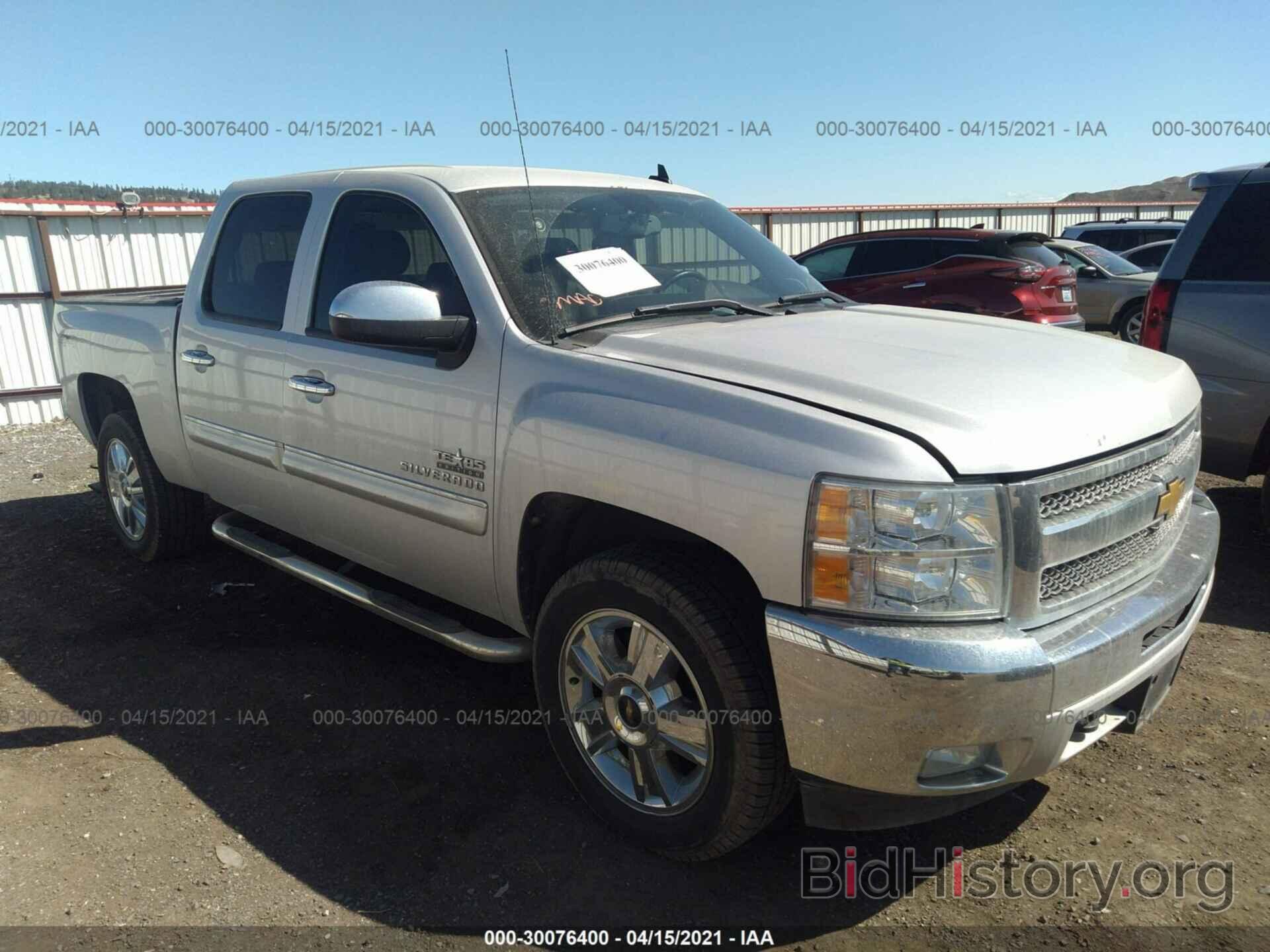 Photo 3GCPKSE7XCG205030 - CHEVROLET SILVERADO 1500 2012