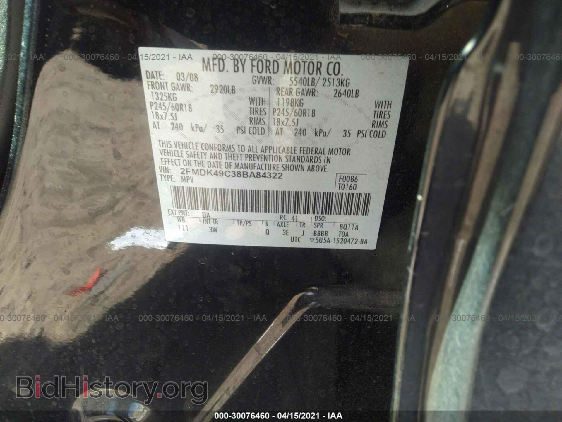 2008 FORD EDGE - VIN: 2FMDK49C38BA84322 - Фото 9