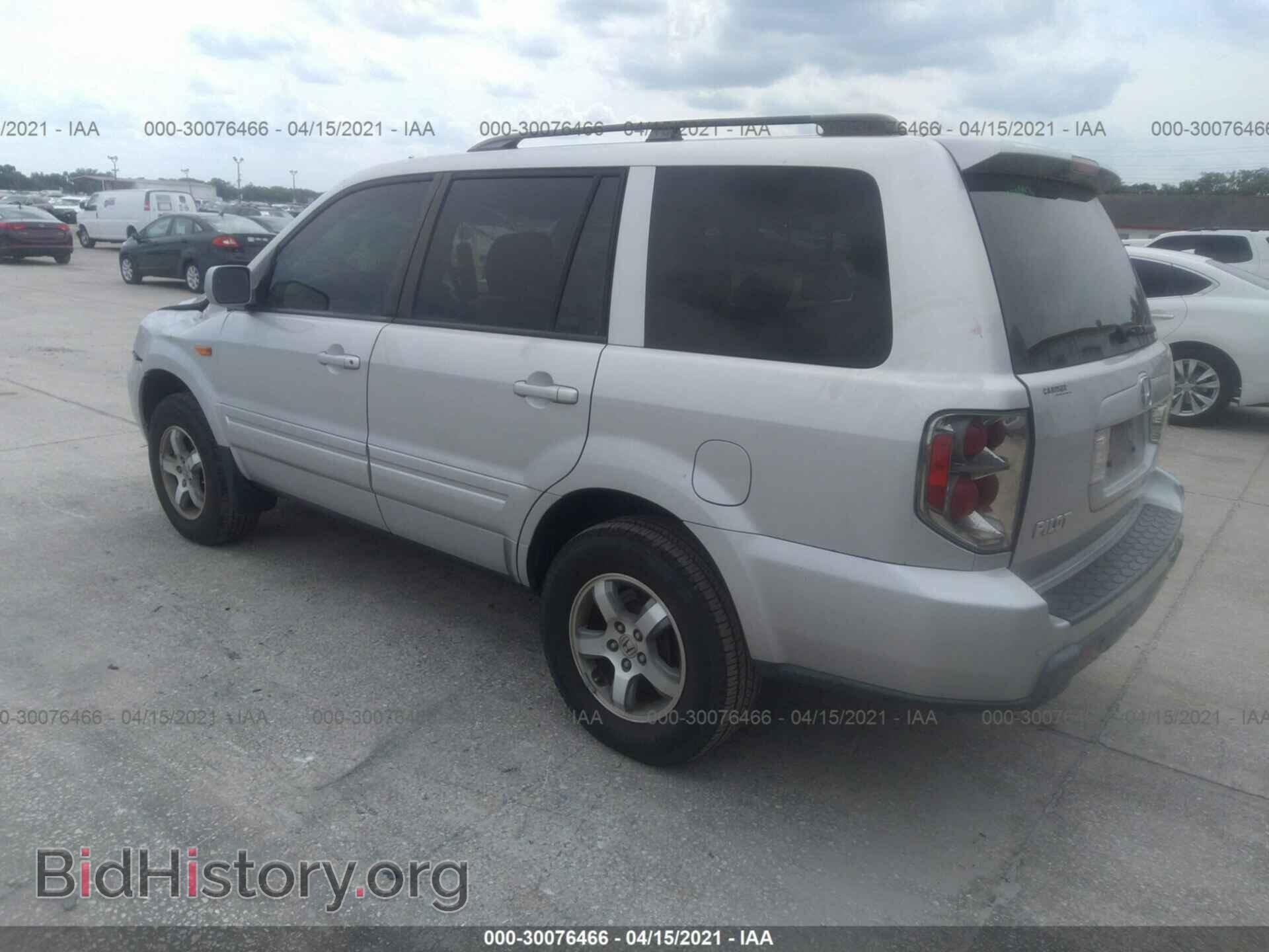 2008 HONDA PILOT - VIN: 5FNYF28508B024454 - Фото 3
