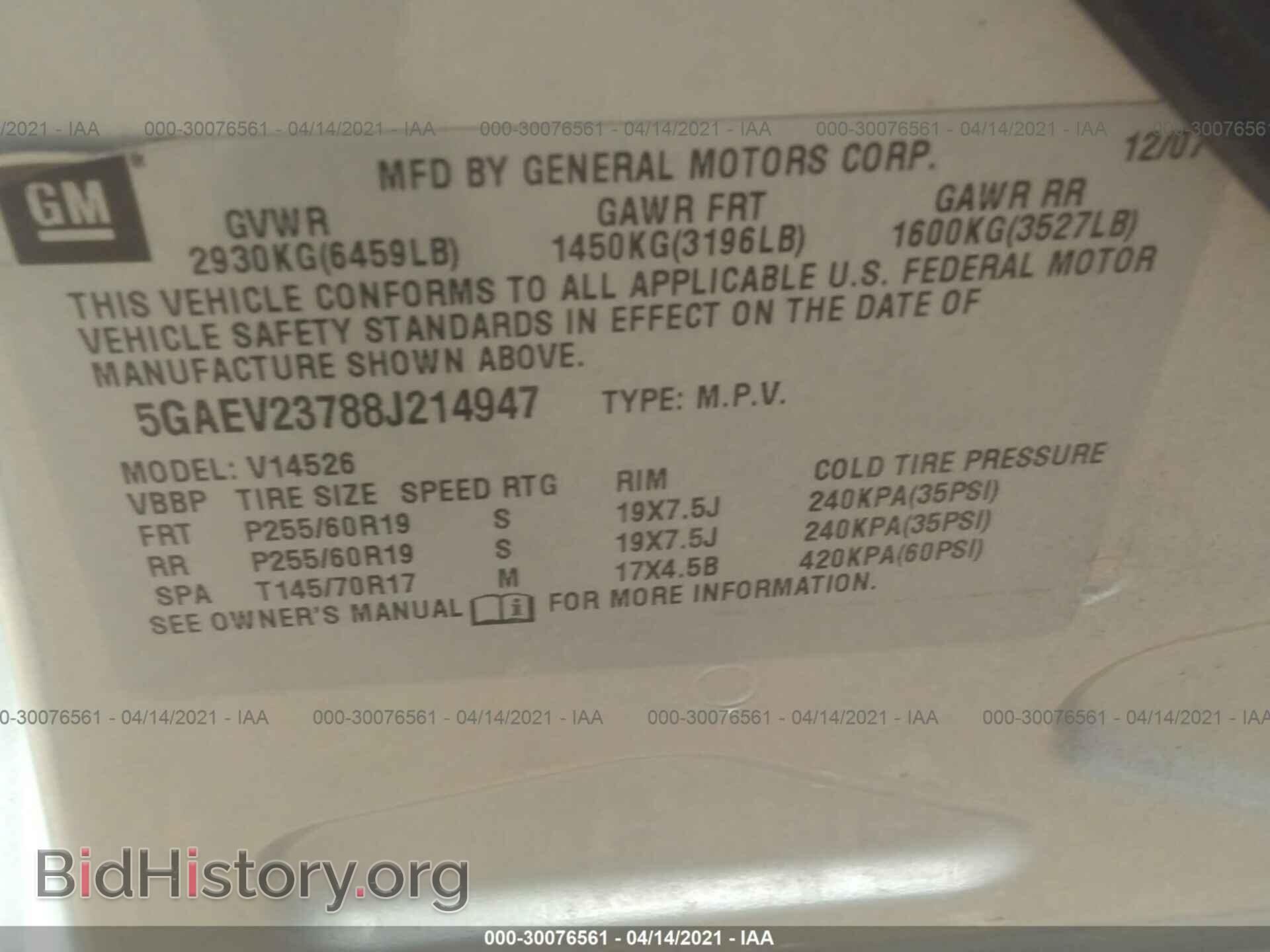 2008 BUICK ENCLAVE - VIN: 5GAEV23788J214947 - Фото 9