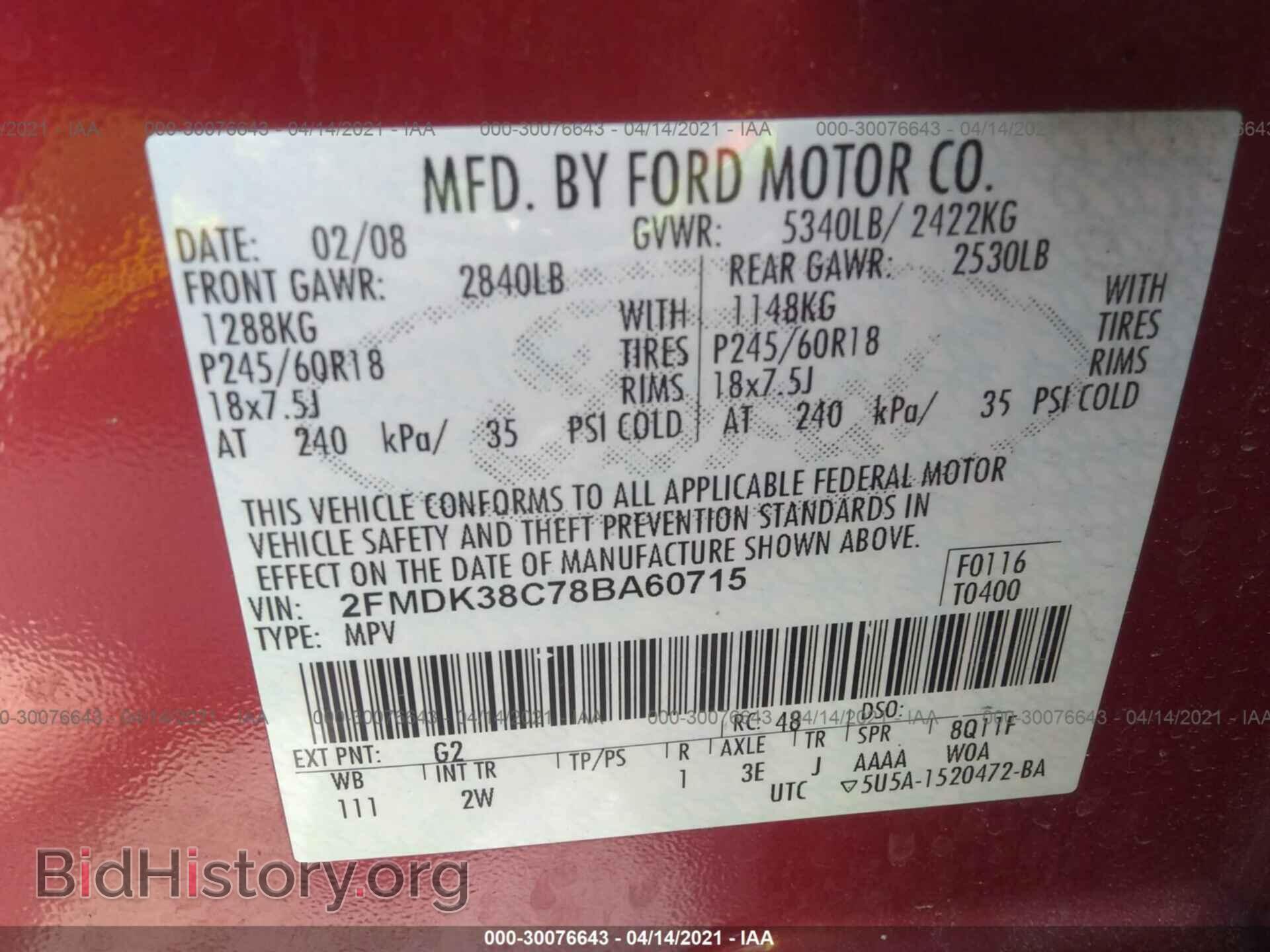 2008 FORD EDGE - VIN: 2FMDK38C78BA60715 - Photo 9