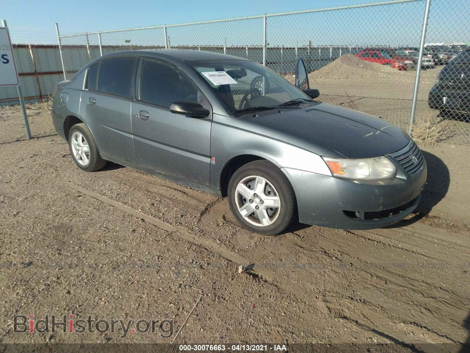 Фотография 1G8AJ55F27Z142300 - SATURN ION 2007