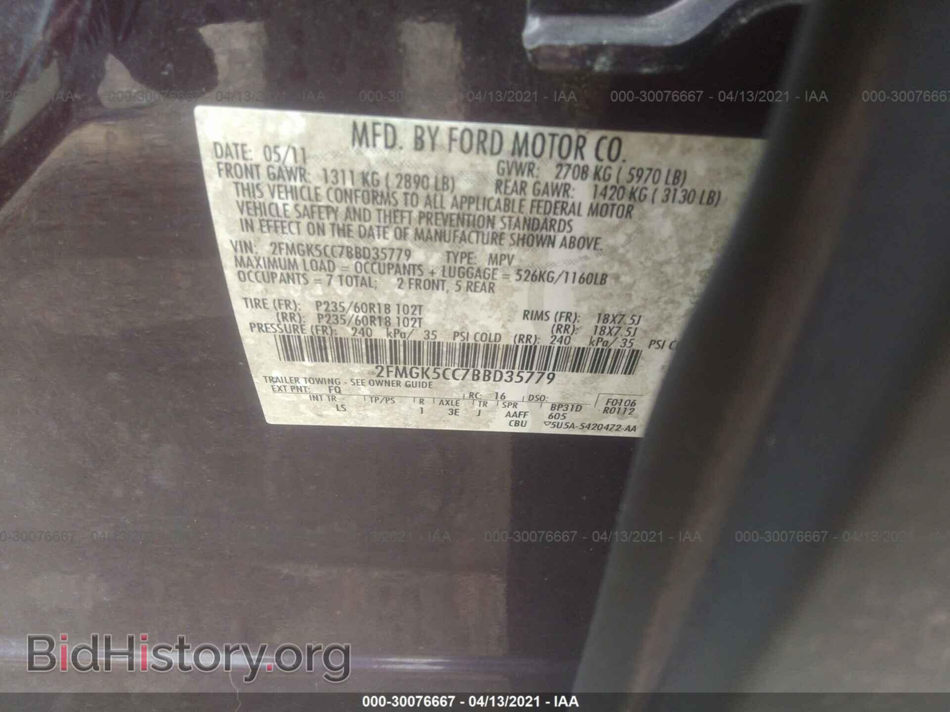 2011 FORD FLEX - VIN: 2FMGK5CC7BBD35779 - Фото 9