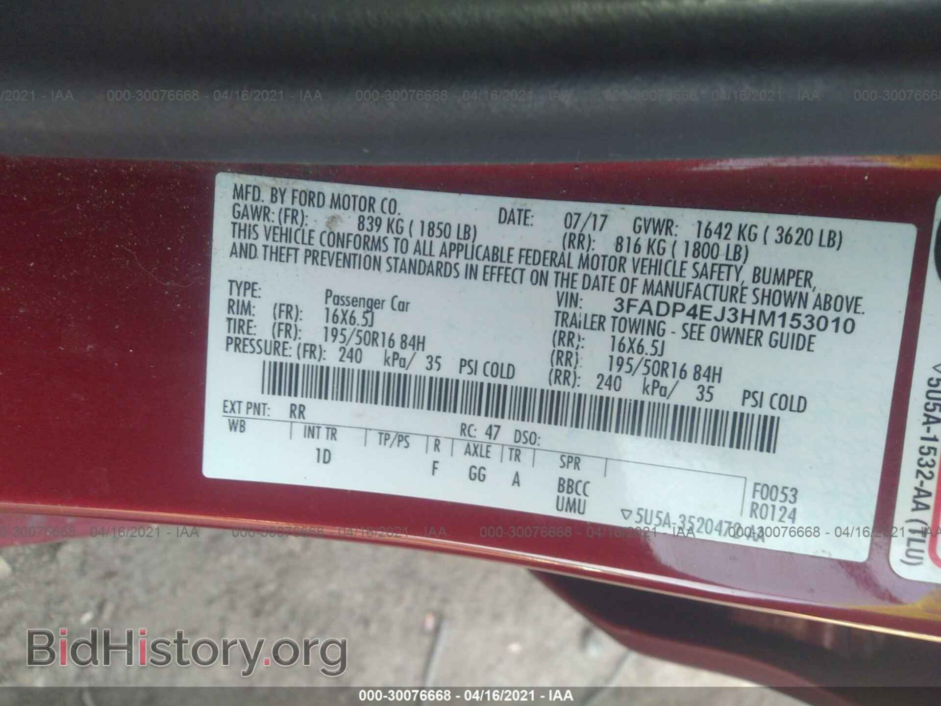 2017 FORD FIESTA - VIN: 3FADP4EJ3HM153010 - Фото 9