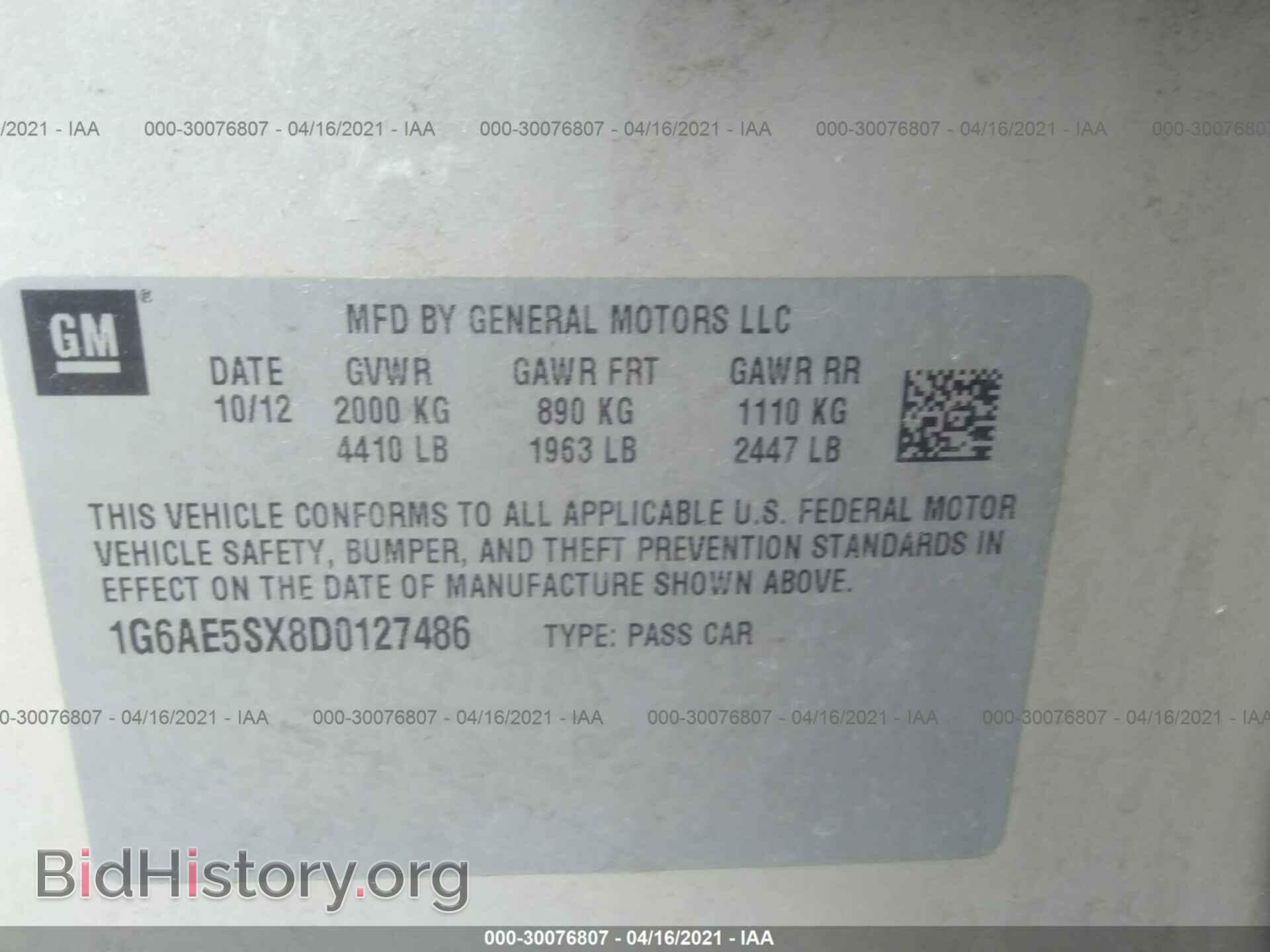 2013 CADILLAC ATS - VIN: 1G6AE5SX8D0127486 - Фото 9