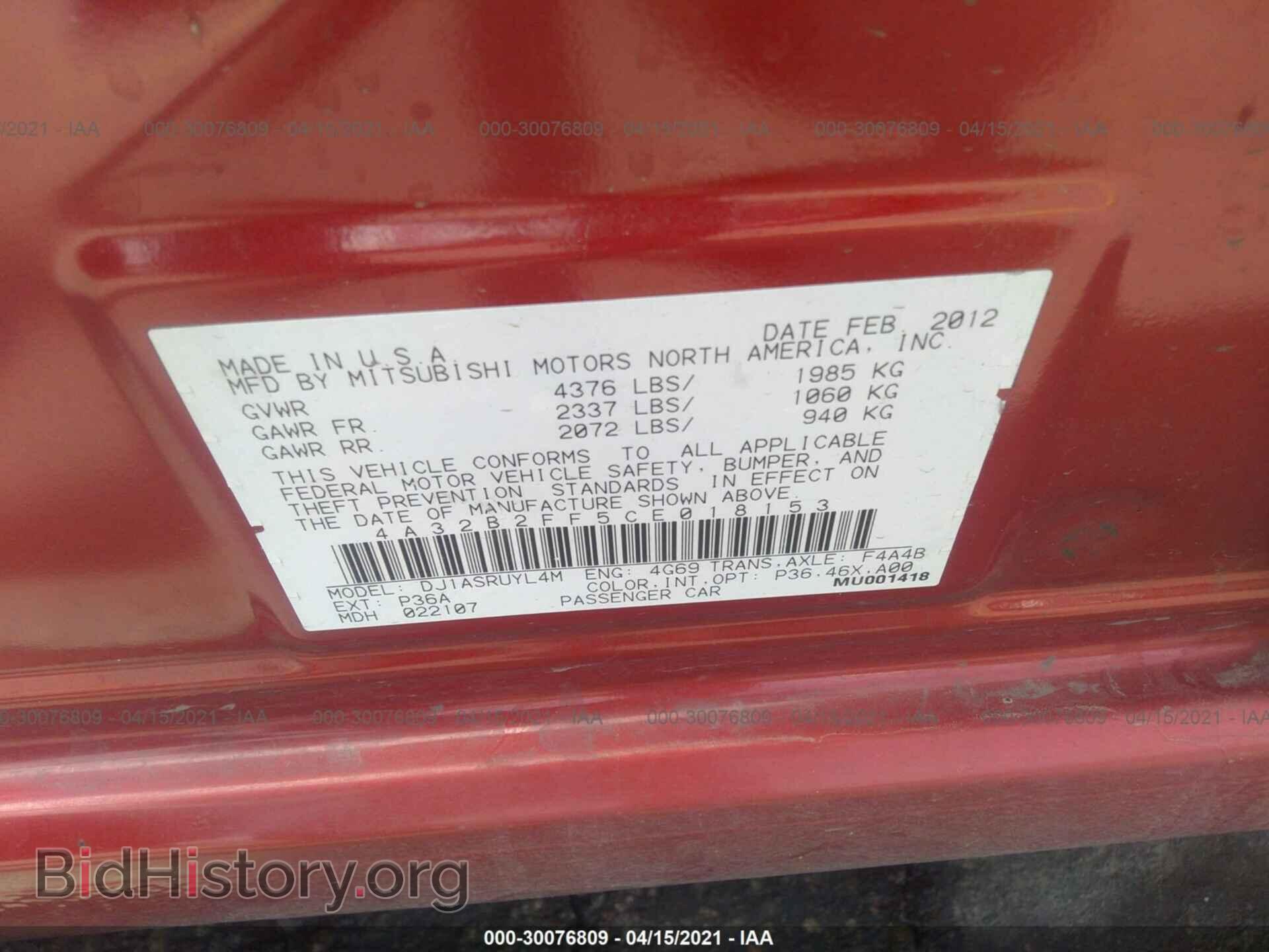 2012 MITSUBISHI GALANT - VIN: 4A32B2FF5CE018153 - Фото 9