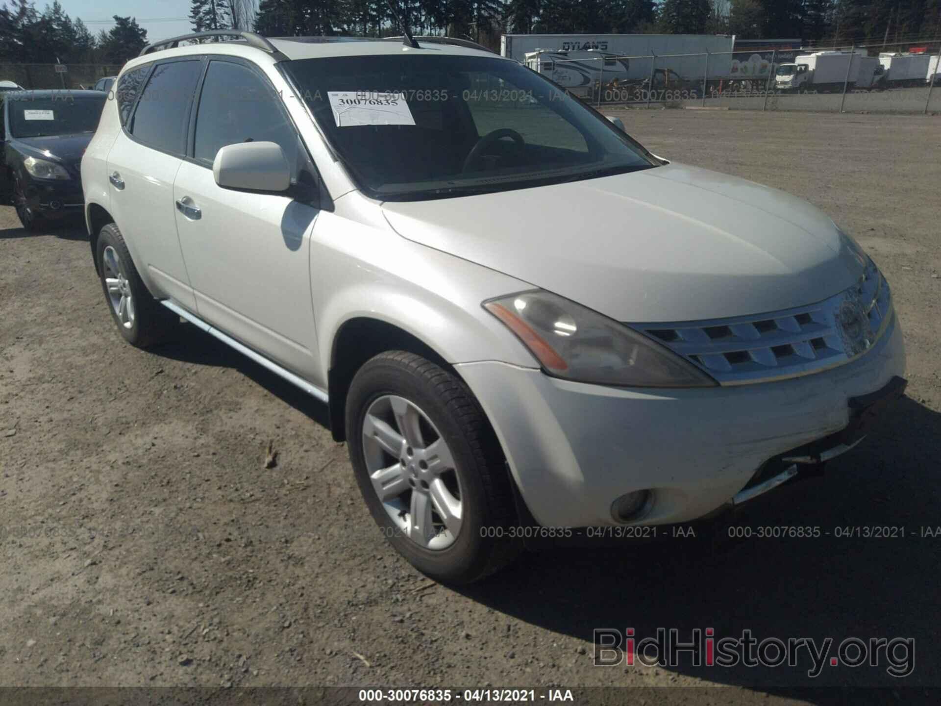 Photo JN8AZ08W46W505990 - NISSAN MURANO 2006