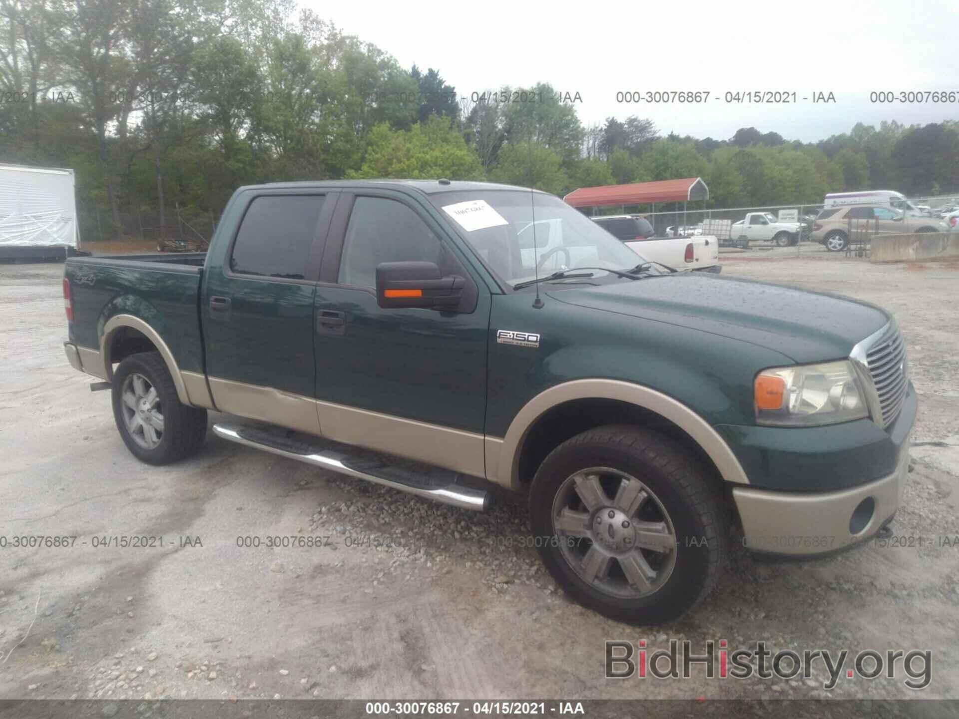 Photo 1FTPW14V17FA74446 - FORD F-150 2007