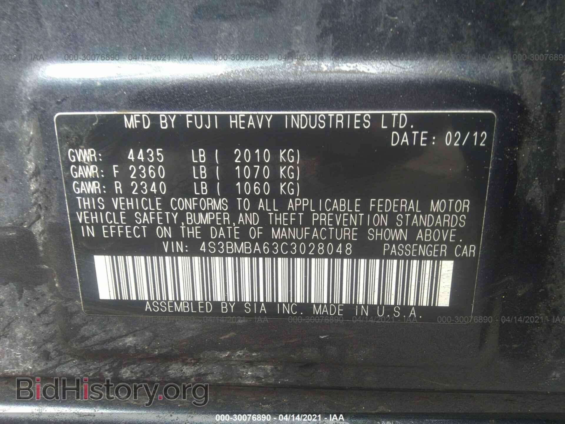 2012 SUBARU LEGACY - VIN: 4S3BMBA63C3028048 - Фото 9