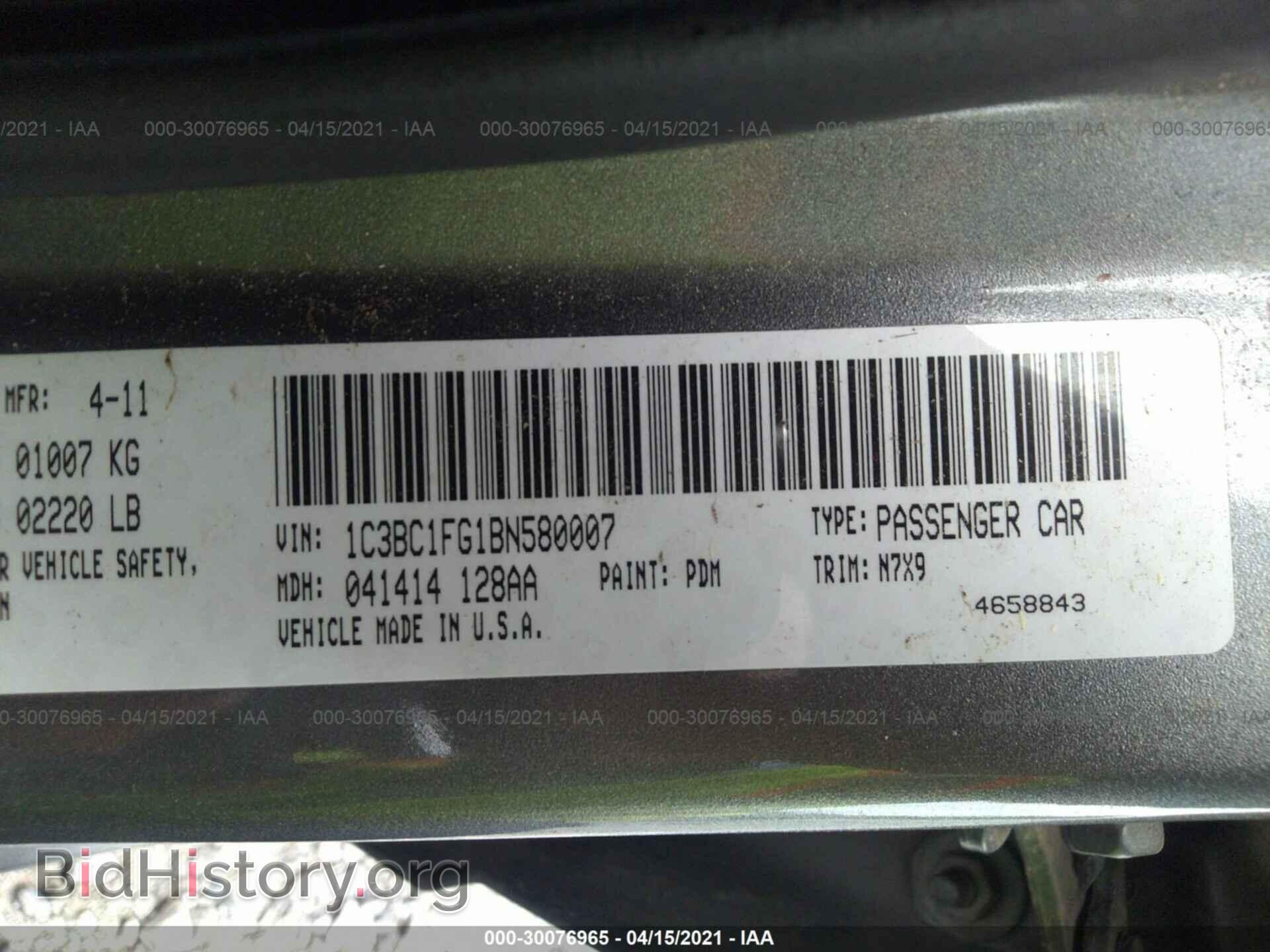 2011 CHRYSLER 200 - VIN: 1C3BC1FG1BN580007 - Фото 9