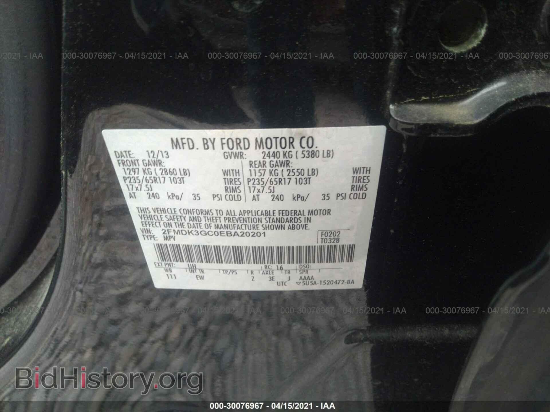 2014 FORD EDGE - VIN: 2FMDK3GC0EBA20201 - Фото 9