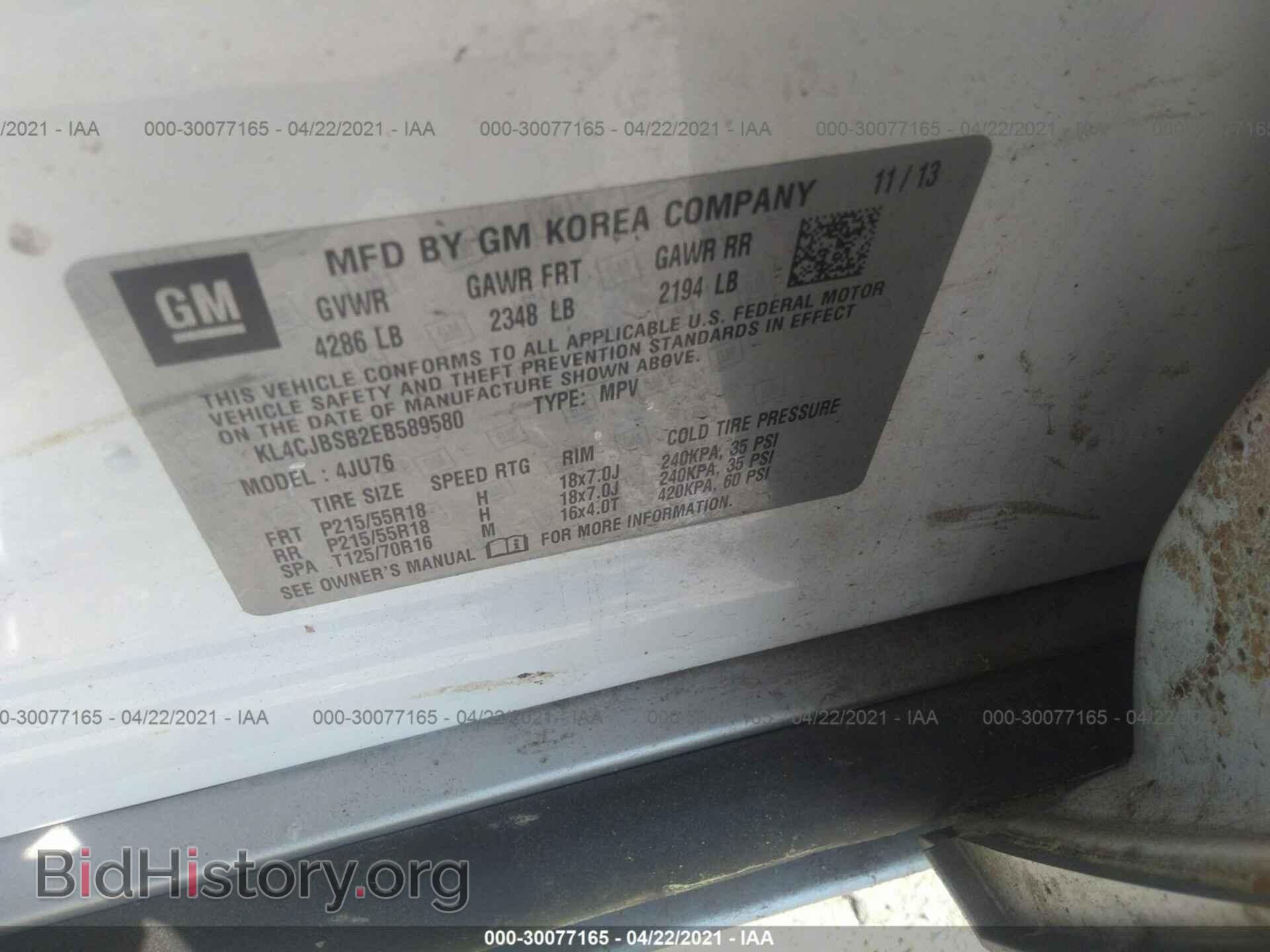 2014 BUICK ENCORE - VIN: KL4CJBSB2EB589580 - Photo 9