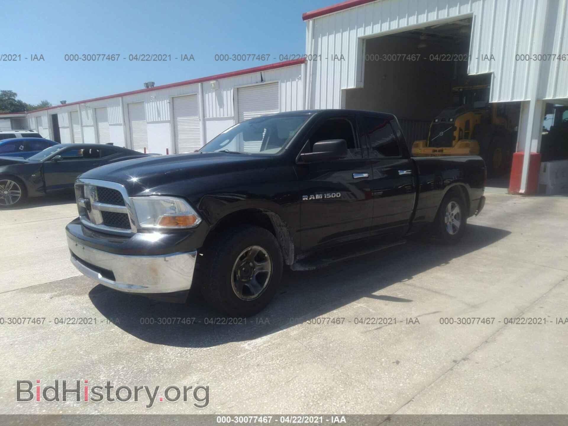 2012 RAM 1500 - VIN: 1C6RD6GP9CS115911 - Фото 2