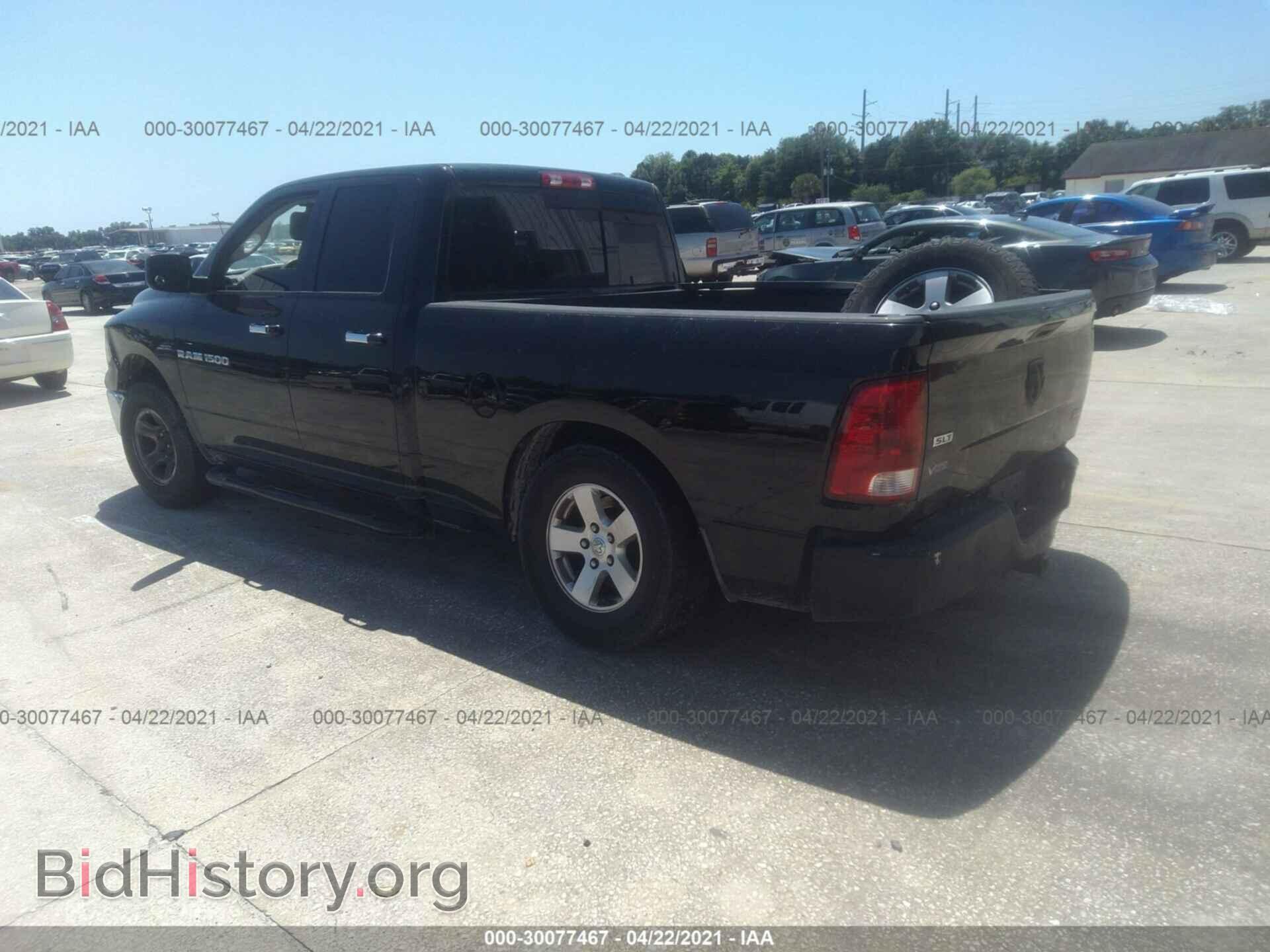 2012 RAM 1500 - VIN: 1C6RD6GP9CS115911 - Фото 3