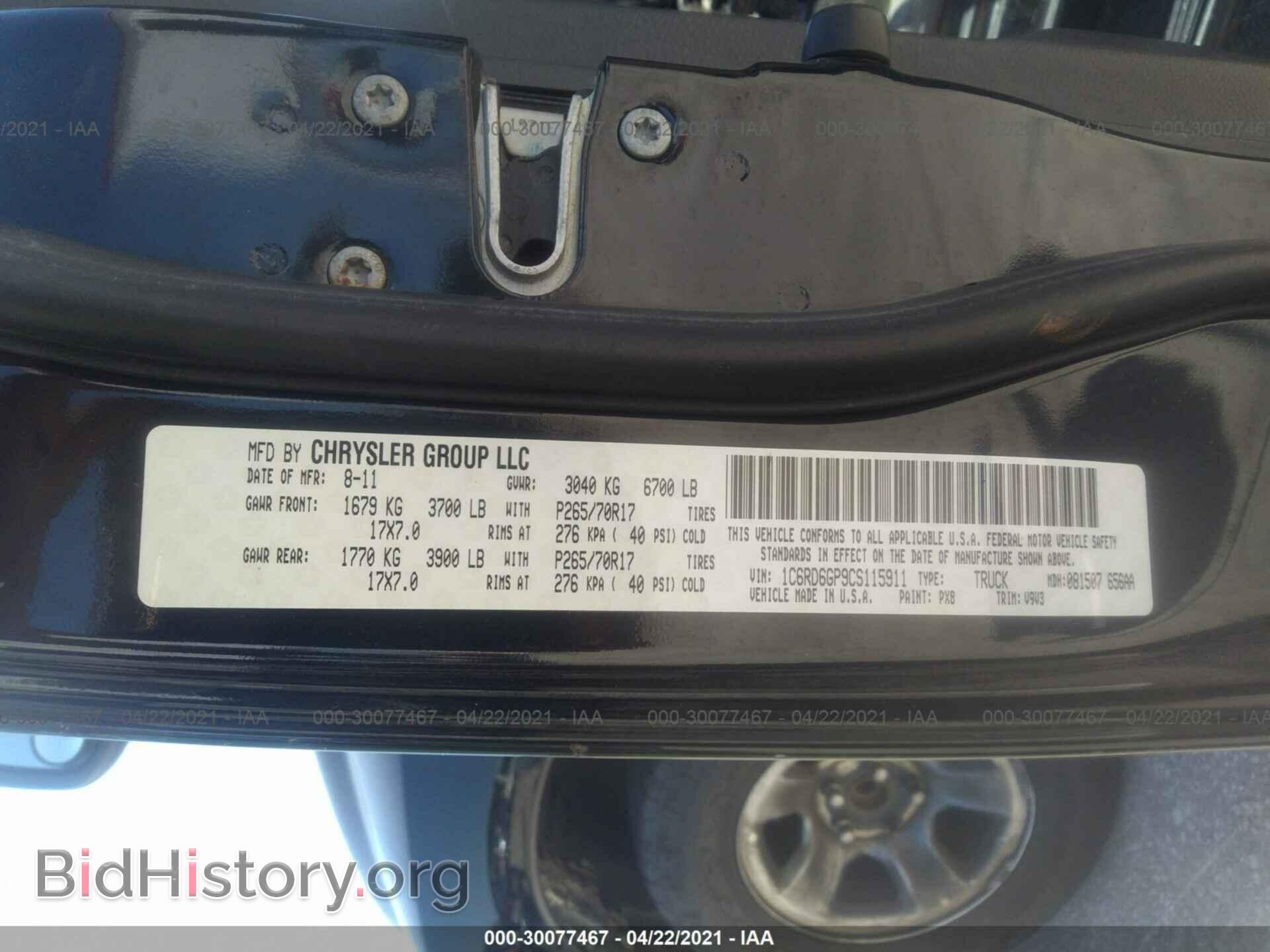 2012 RAM 1500 - VIN: 1C6RD6GP9CS115911 - Фото 9
