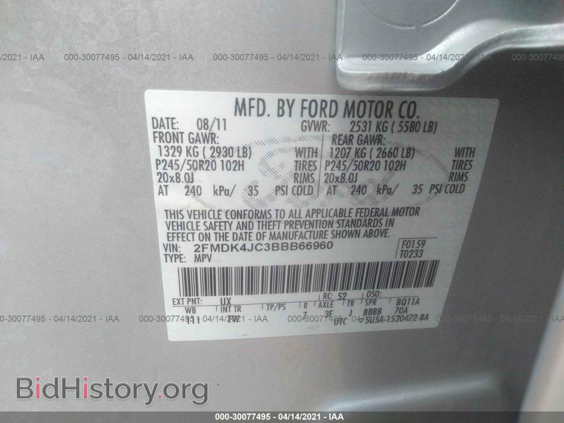 2011 FORD EDGE - VIN: 2FMDK4JC3BBB66960 - Photo 9