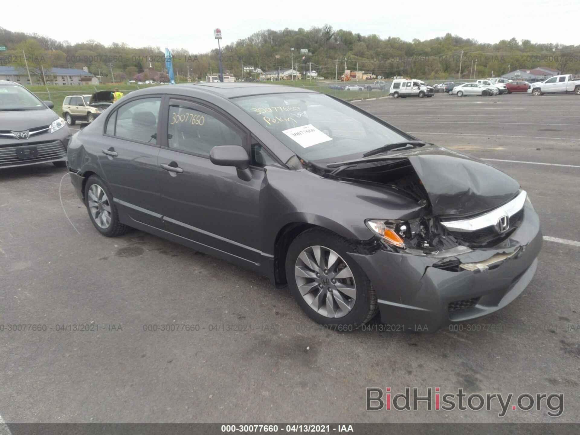 Photo 1HGFA16809L006453 - HONDA CIVIC SDN 2009