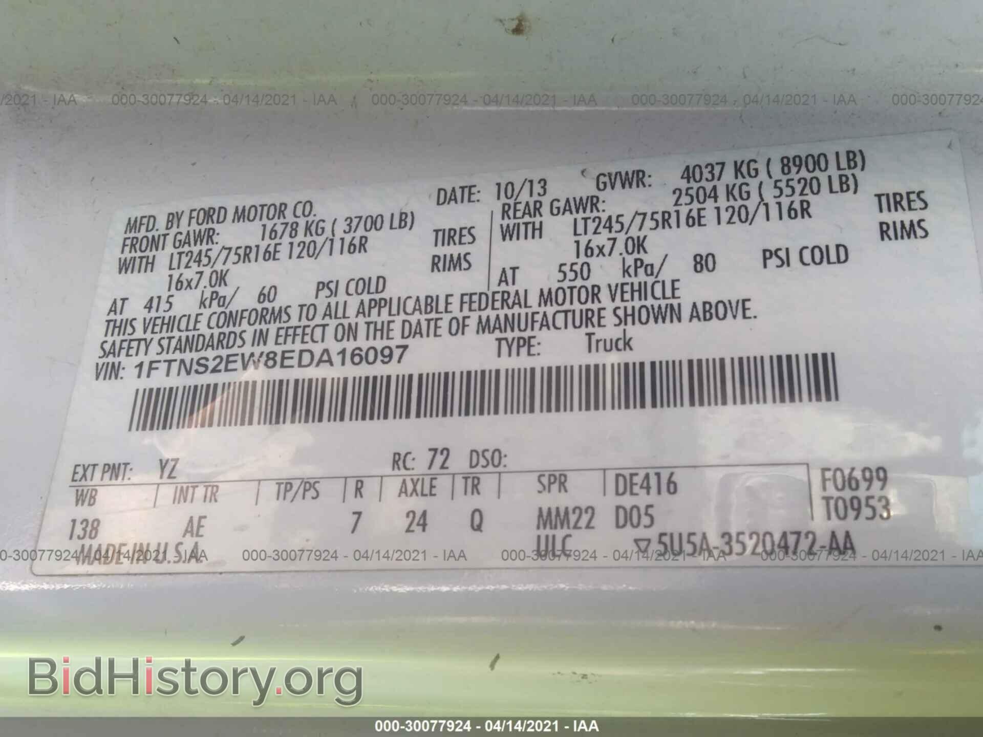 2014 FORD ECONOLINE CARGO VAN - VIN: 1FTNS2EW8EDA16097 - Фото 9