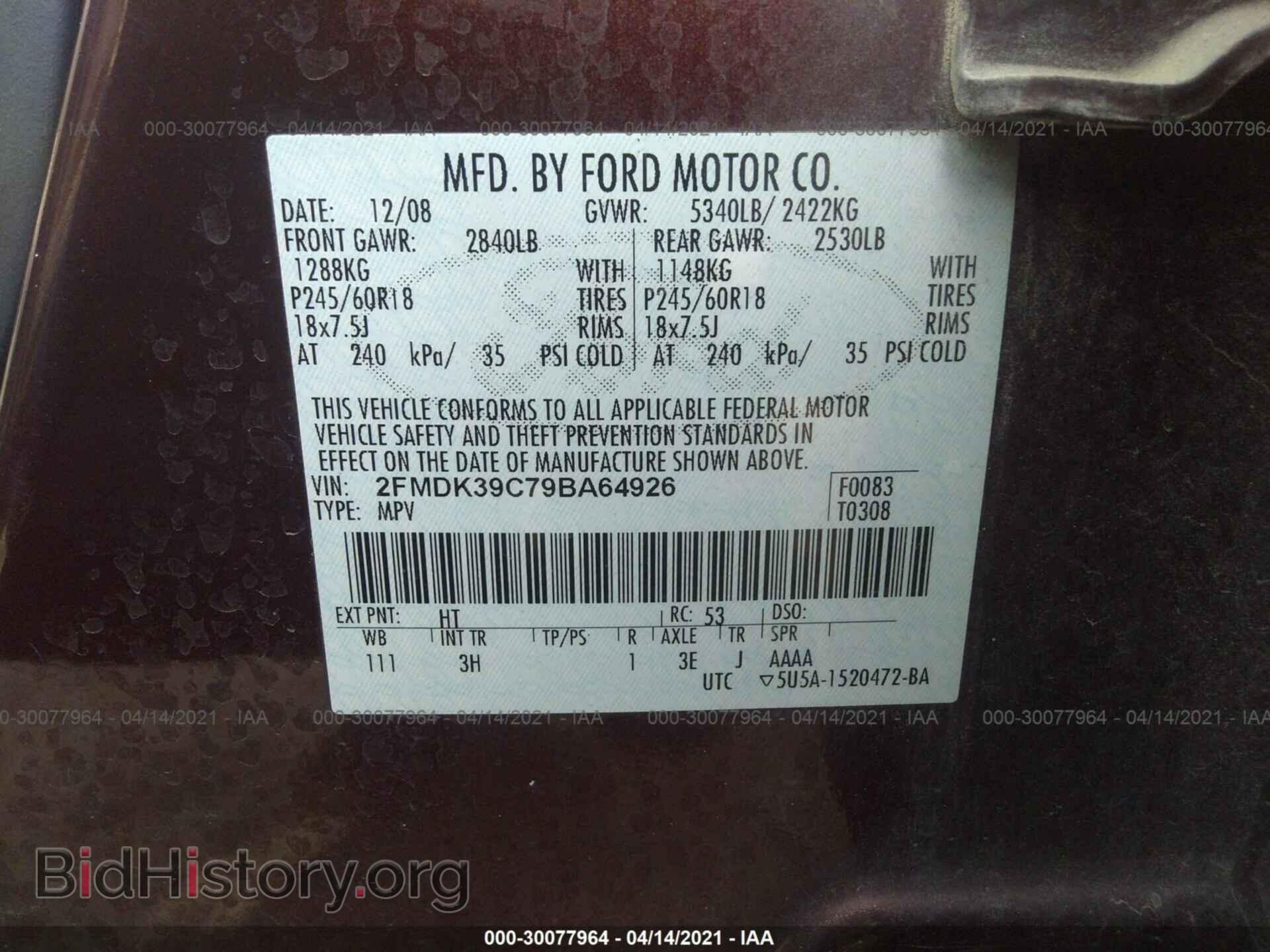 2009 FORD EDGE - VIN: 2FMDK39C79BA64926 - Фото 9