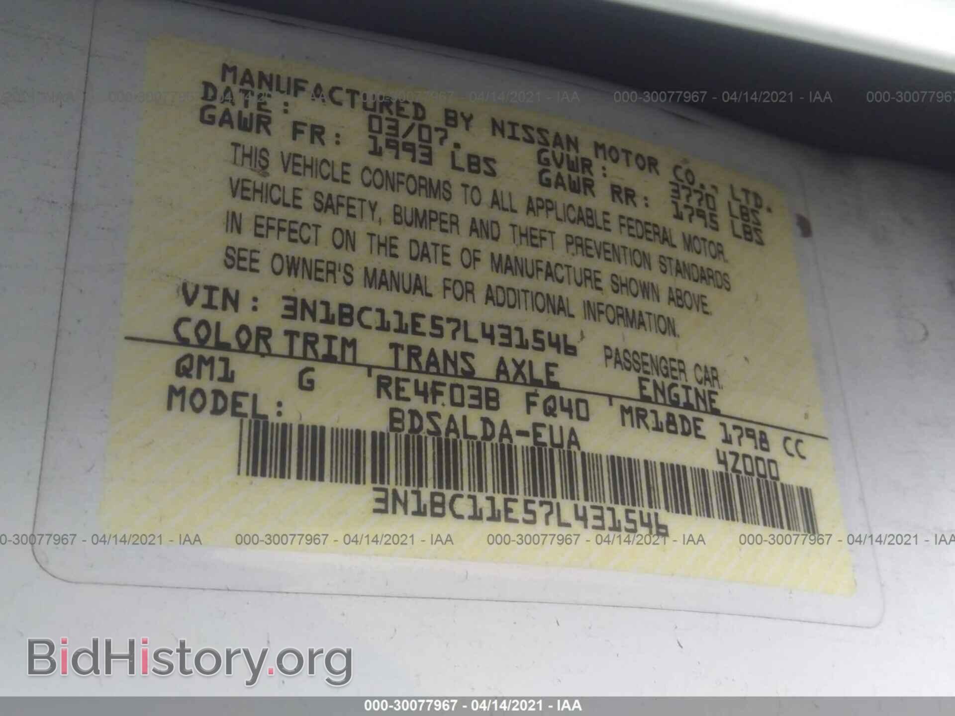 2007 NISSAN VERSA - VIN: 3N1BC11E57L431546 - Фото 9