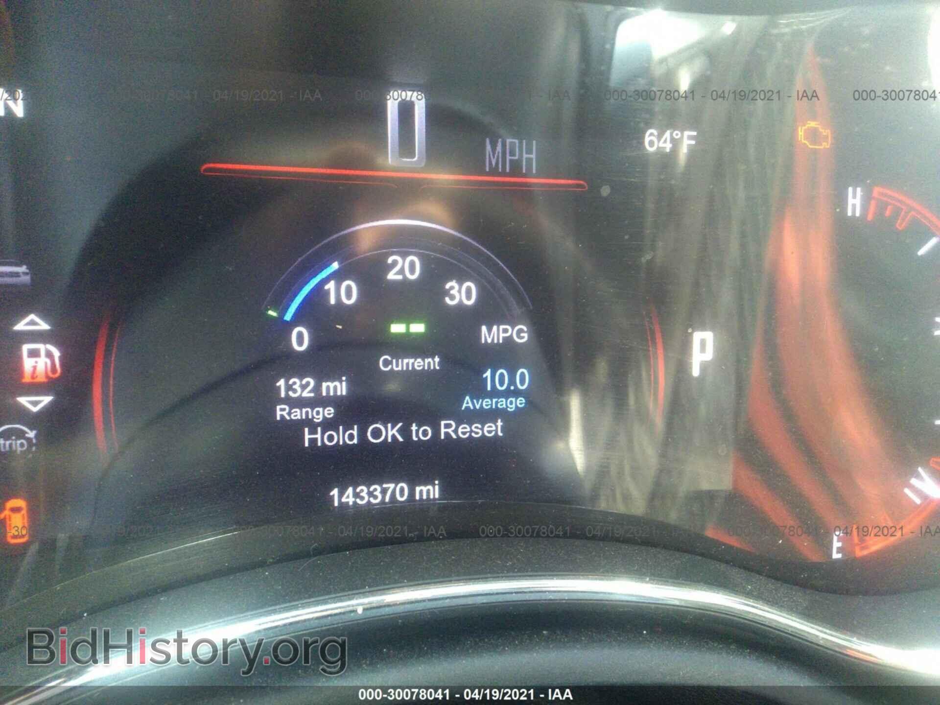2014 DODGE DURANGO - VIN: 1C4SDJCT1EC591518 - Фото 7