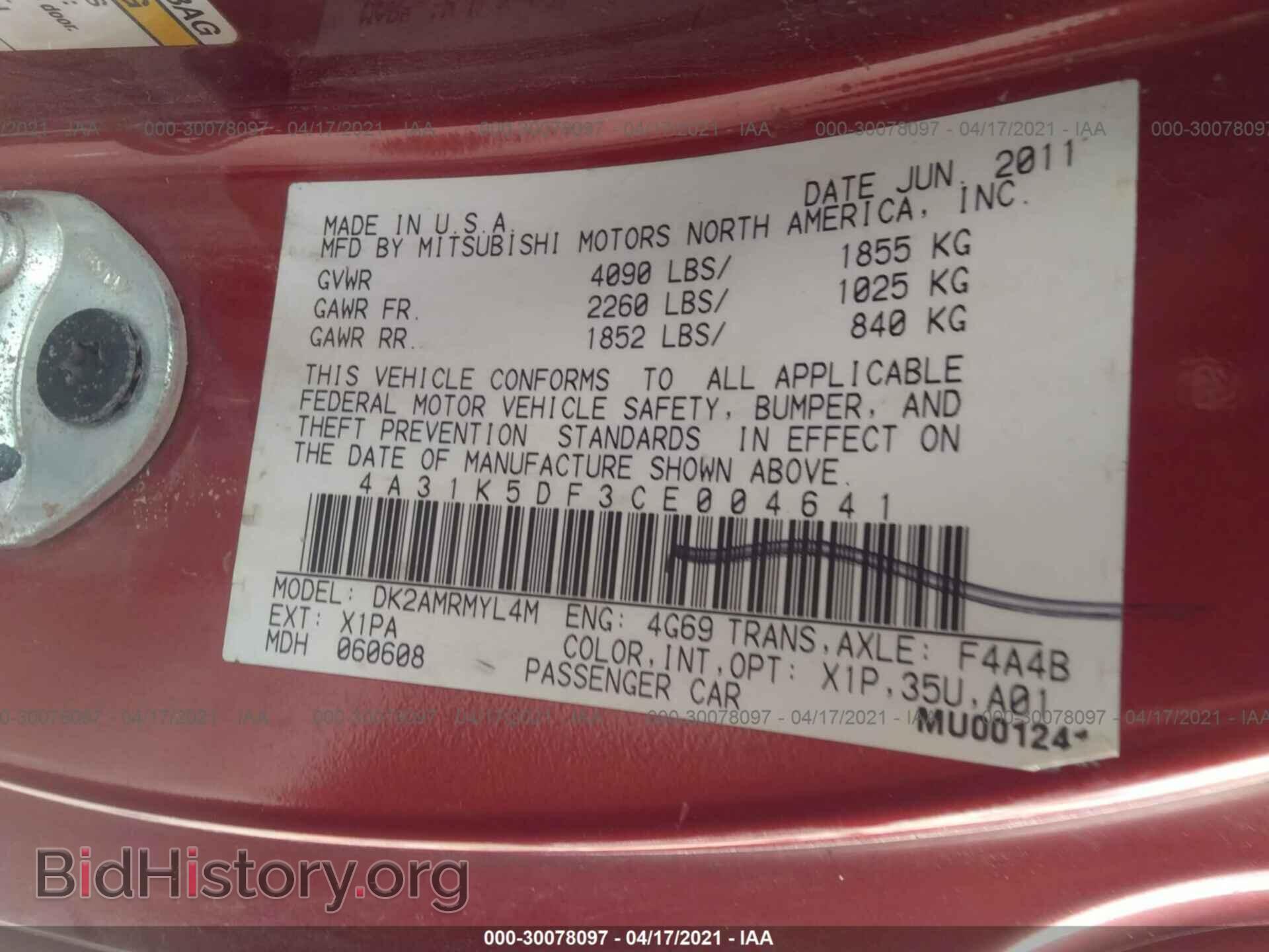 2012 MITSUBISHI ECLIPSE - VIN: 4A31K5DF3CE004641 - Фото 9