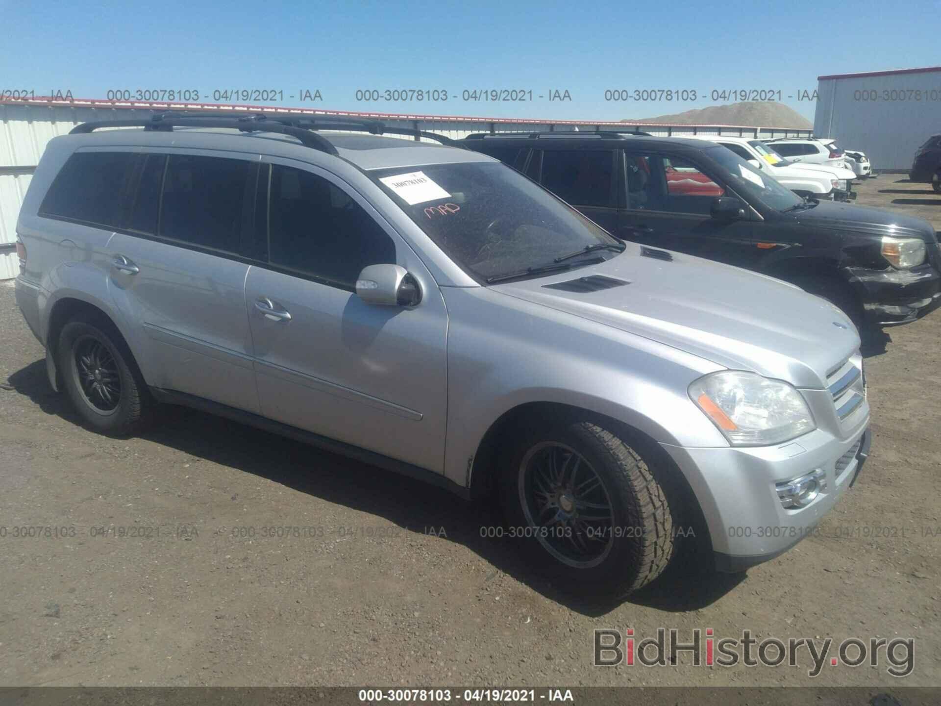 Photo 4JGBF71E37A245188 - MERCEDES-BENZ GL-CLASS 2007