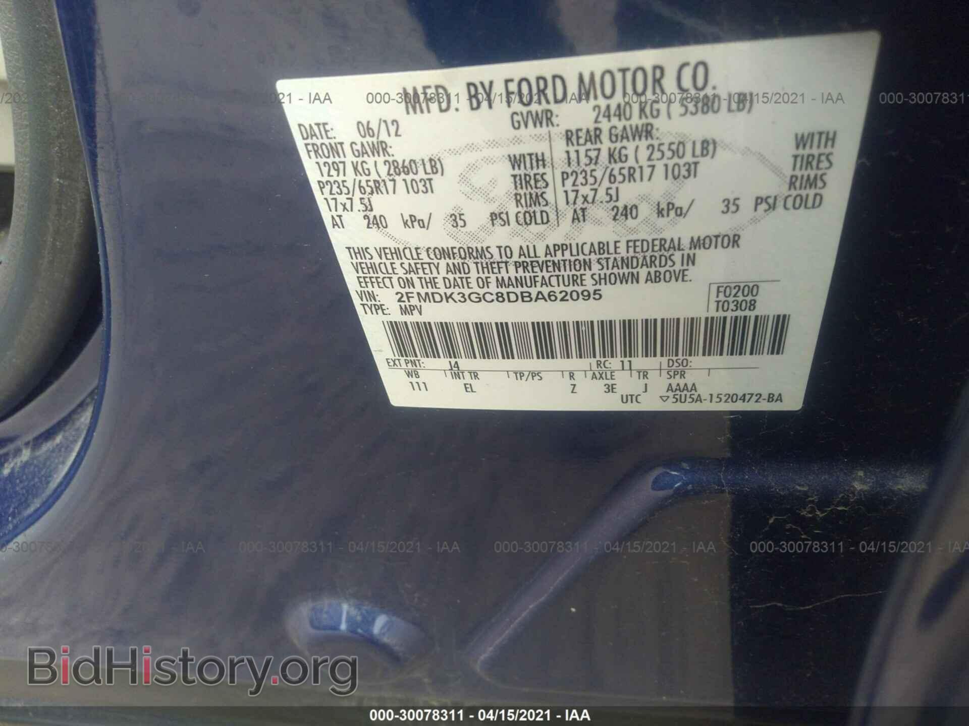 2013 FORD EDGE - VIN: 2FMDK3GC8DBA62095 - Фото 9