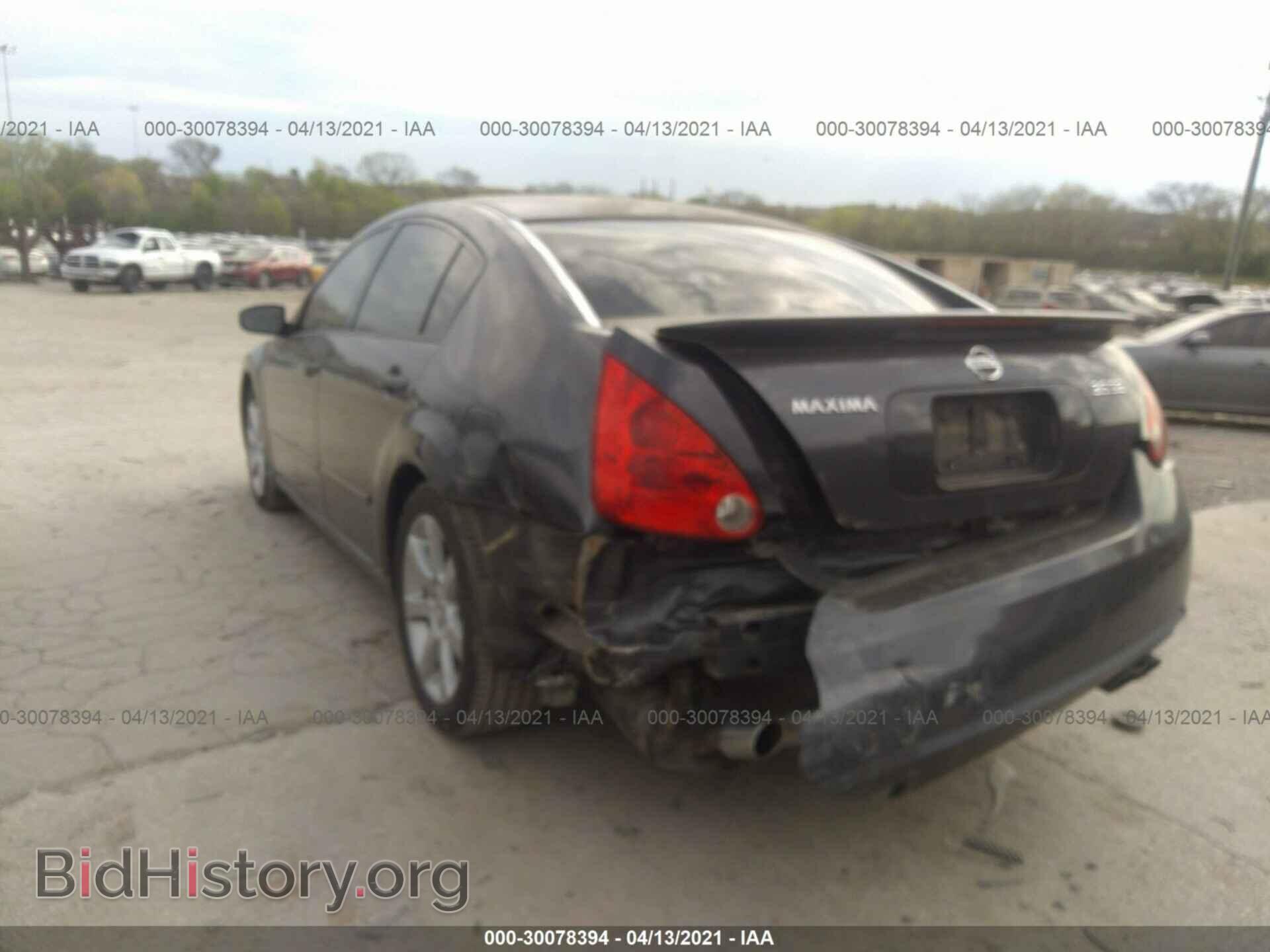 2007 NISSAN MAXIMA - VIN: 1N4BA41E97C865619 - Фото 3