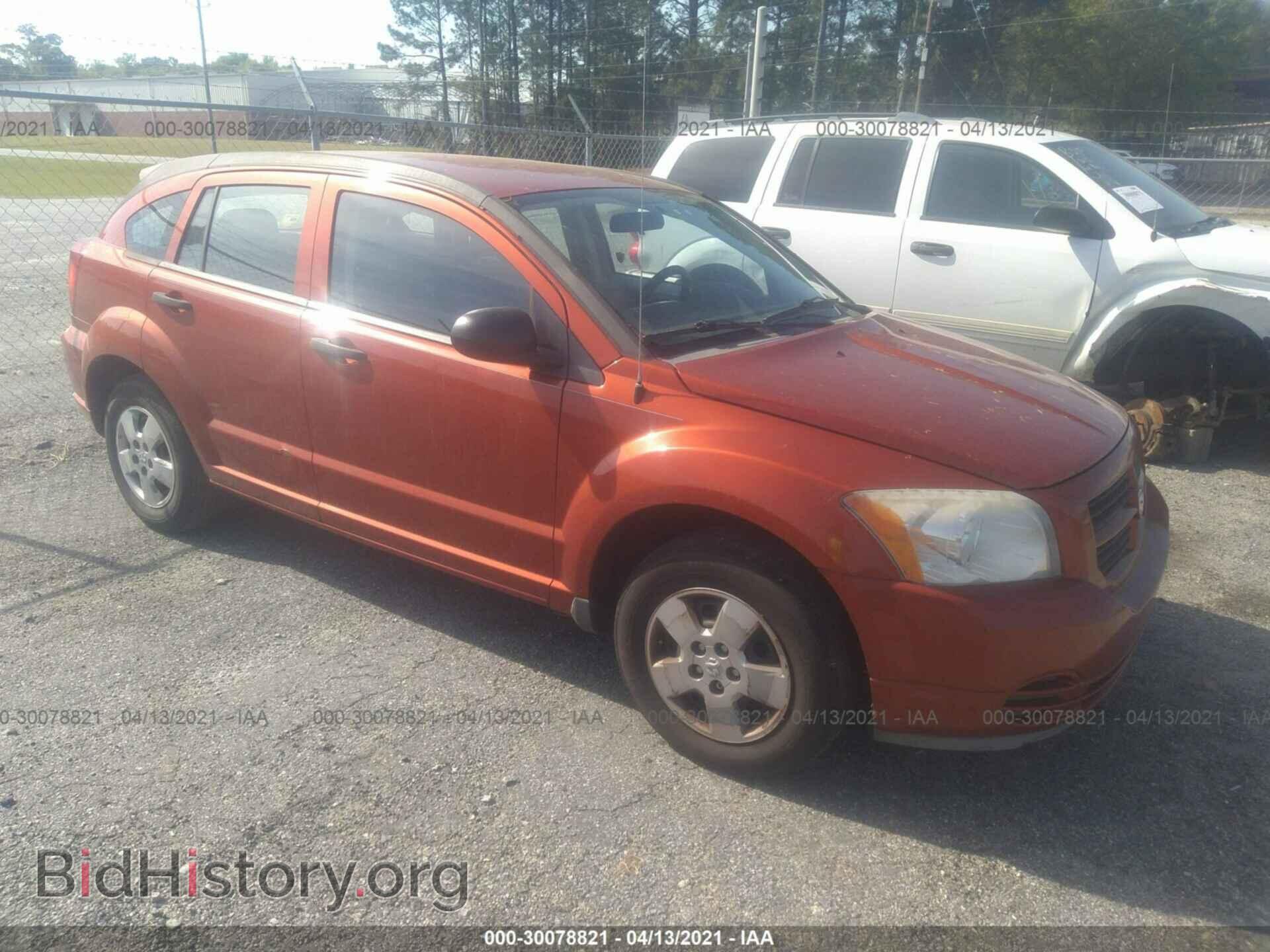 Фотография 1B3HB28B67D324525 - DODGE CALIBER 2007