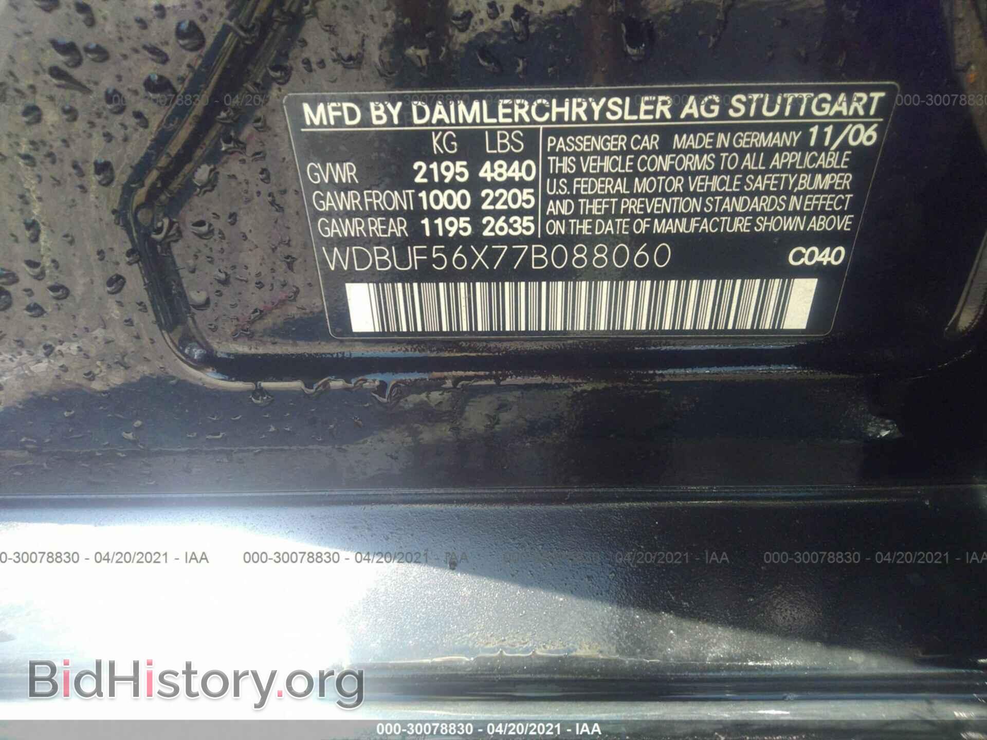 2007 MERCEDES-BENZ E-CLASS - VIN: WDBUF56X77B088060 - Фото 9