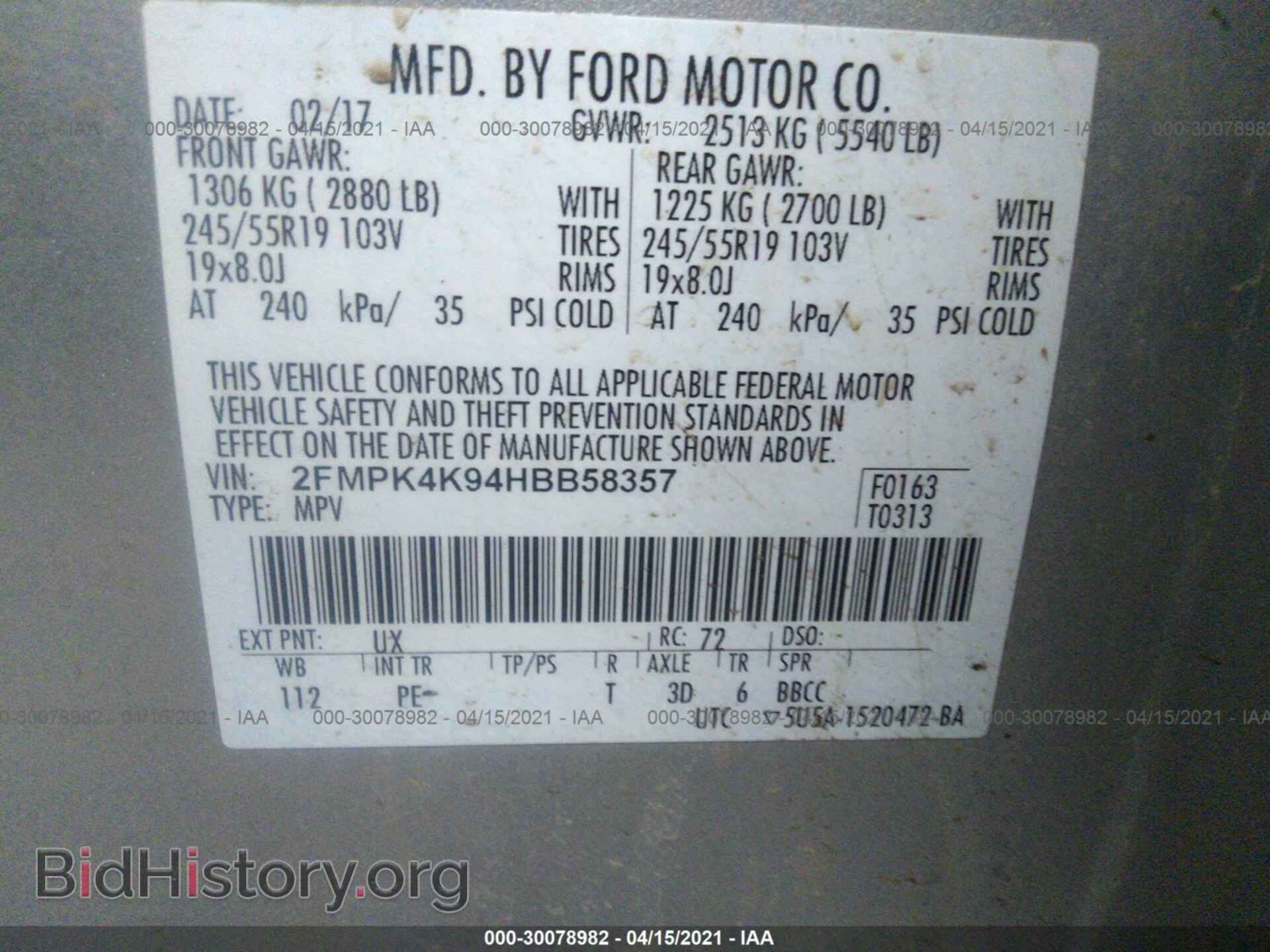 2017 FORD EDGE - VIN: 2FMPK4K94HBB58357 - Фото 9