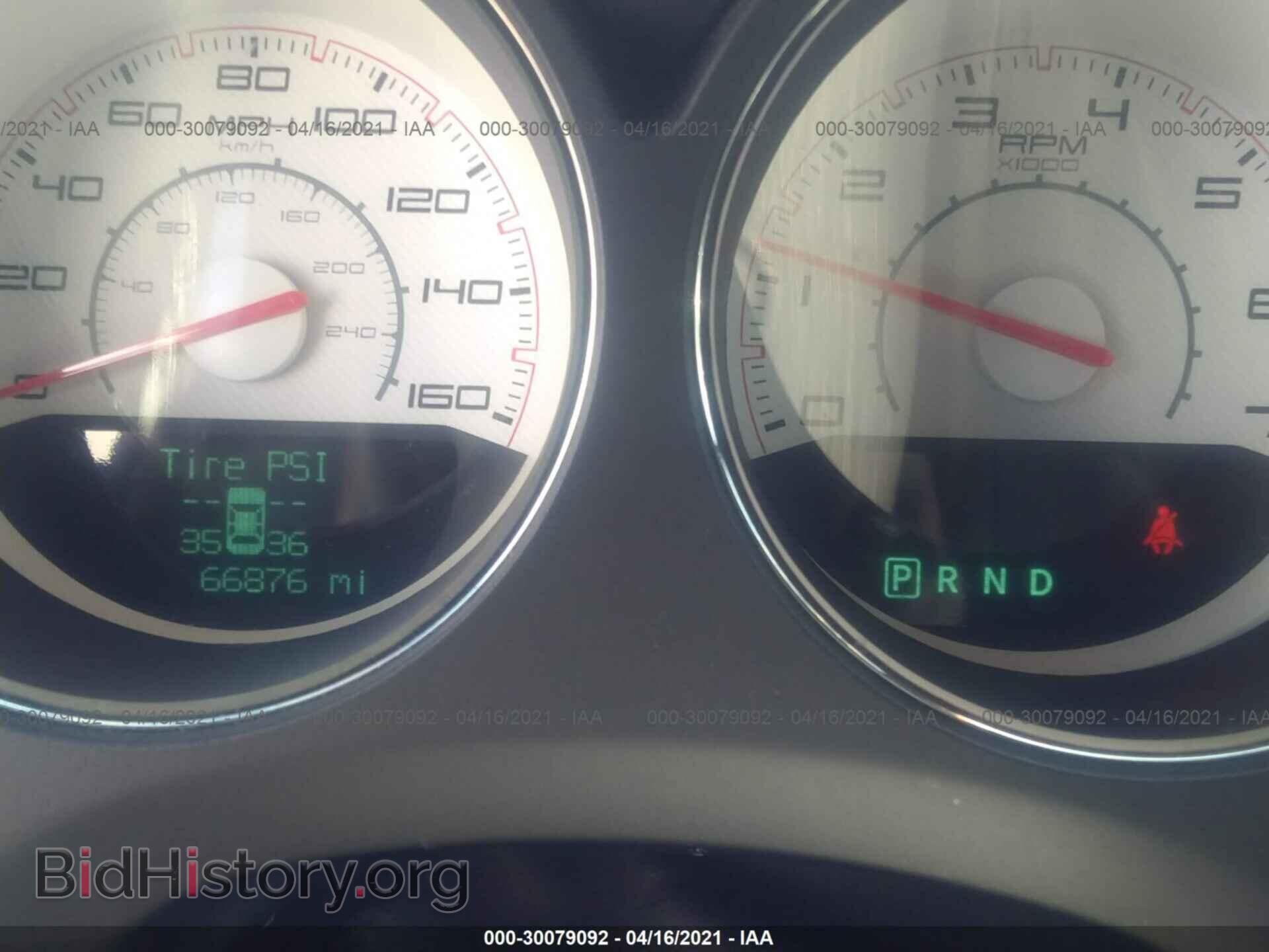 2012 DODGE CHALLENGER - VIN: 2C3CDYBT6CH262472 - Фото 7
