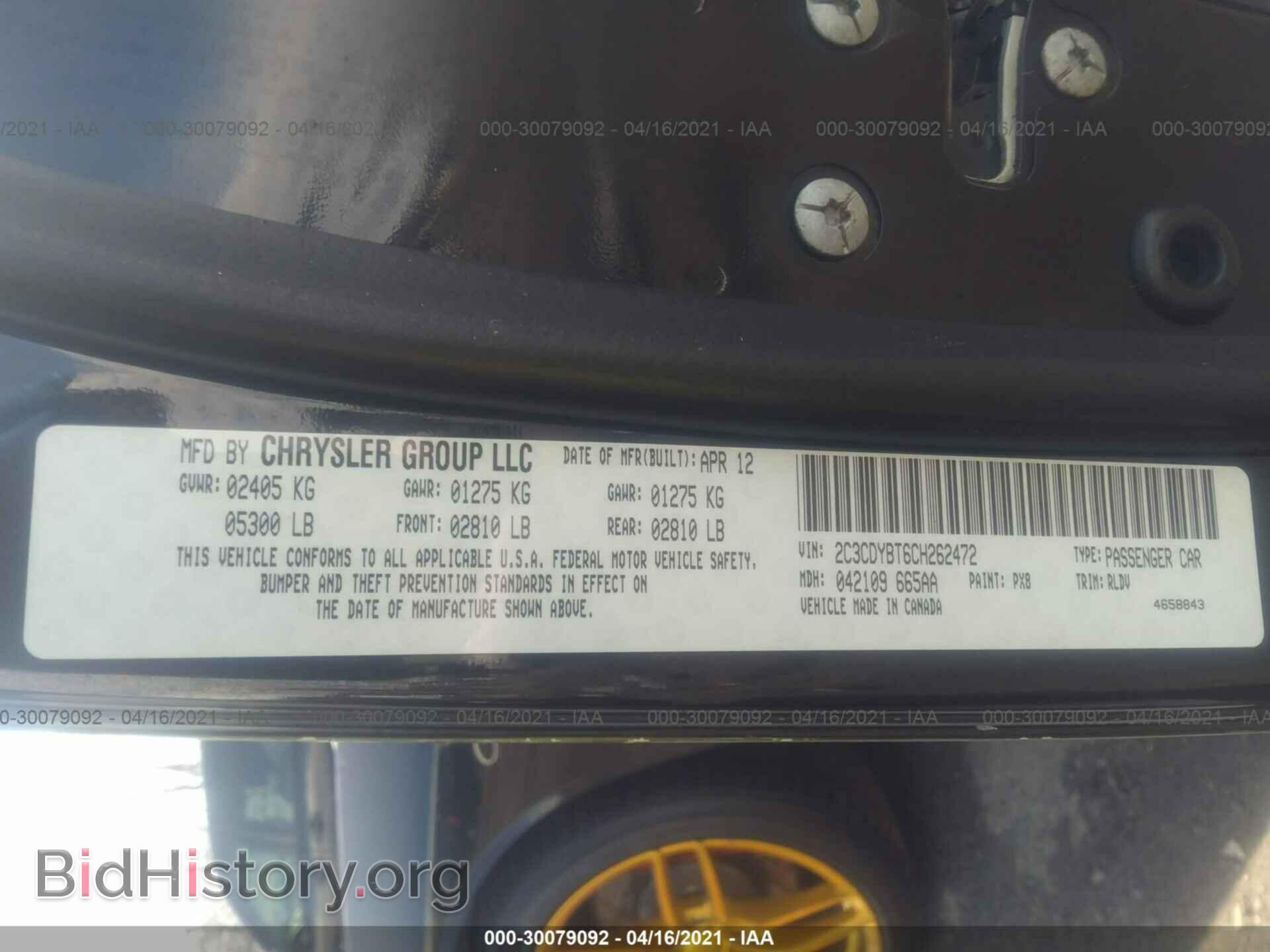 2012 DODGE CHALLENGER - VIN: 2C3CDYBT6CH262472 - Фото 9