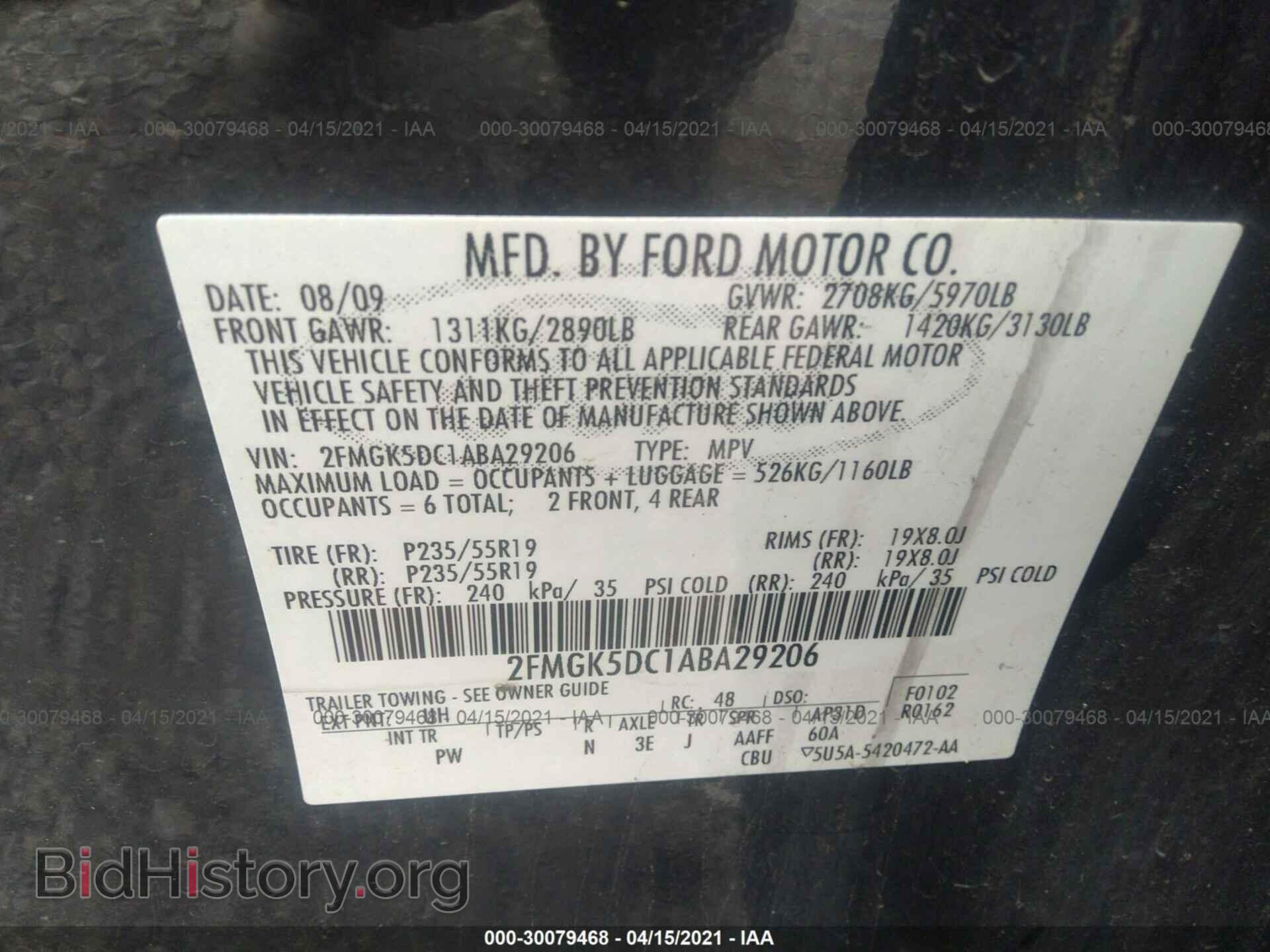 2010 FORD FLEX - VIN: 2FMGK5DC1ABA29206 - Фото 9