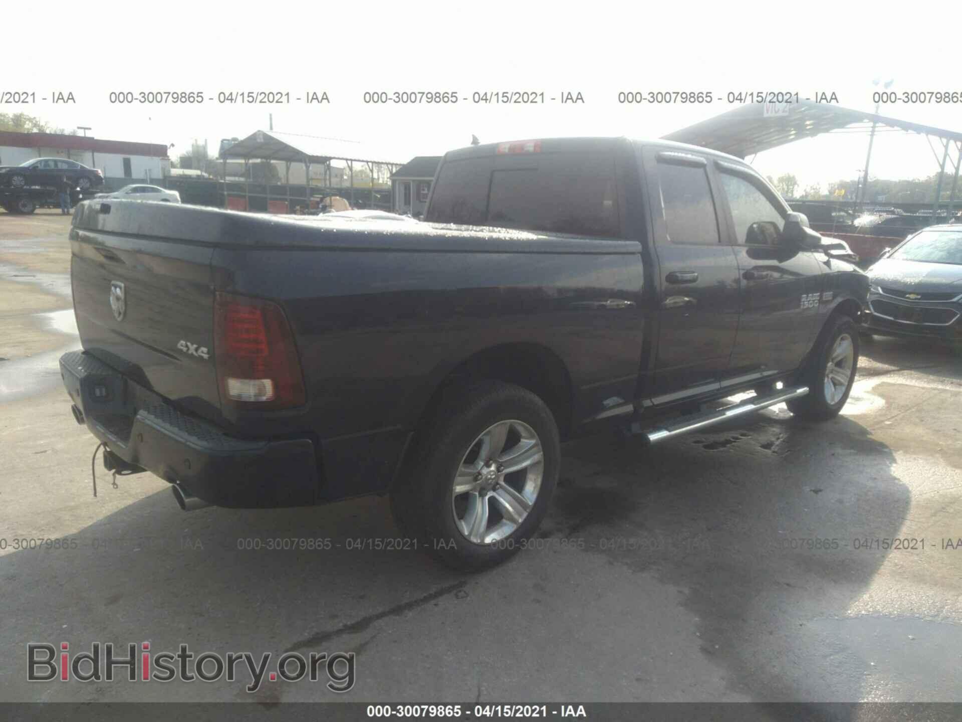 2013 RAM 1500 - VIN: 1C6RR7HT7DS620494 - Фото 4