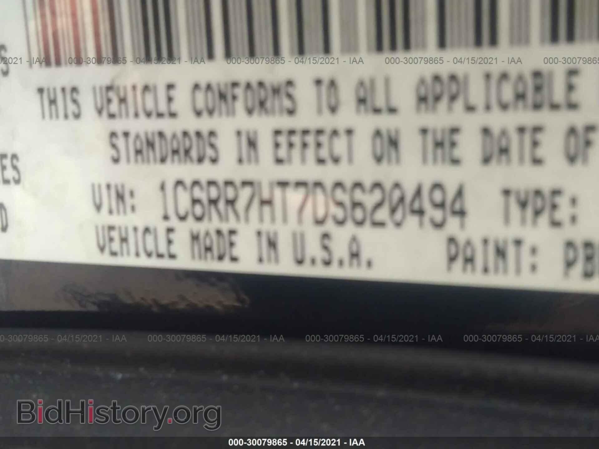 2013 RAM 1500 - VIN: 1C6RR7HT7DS620494 - Фото 9
