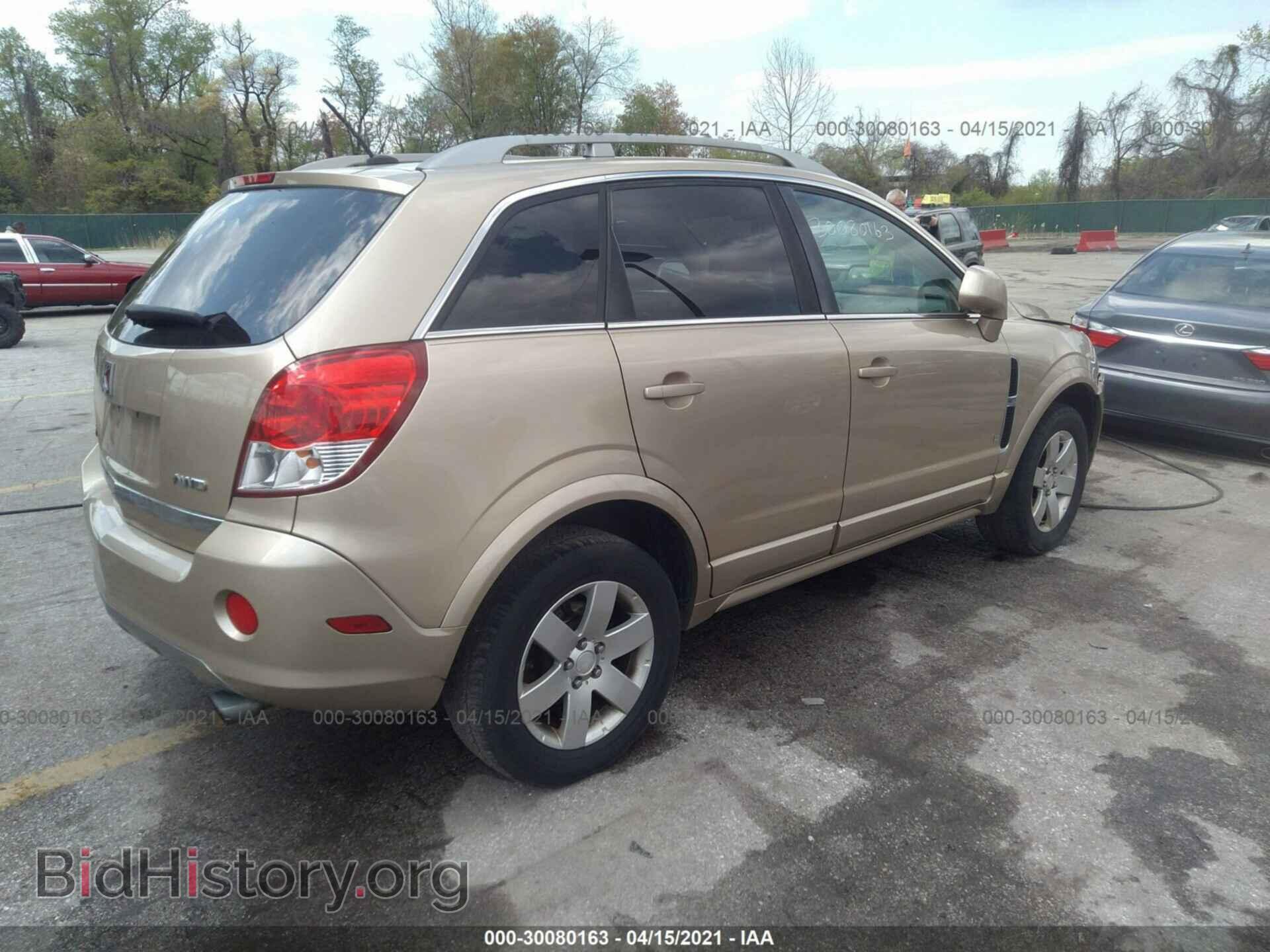 2008 SATURN VUE - VIN: 3GSDL73728S510210 - Фото 4