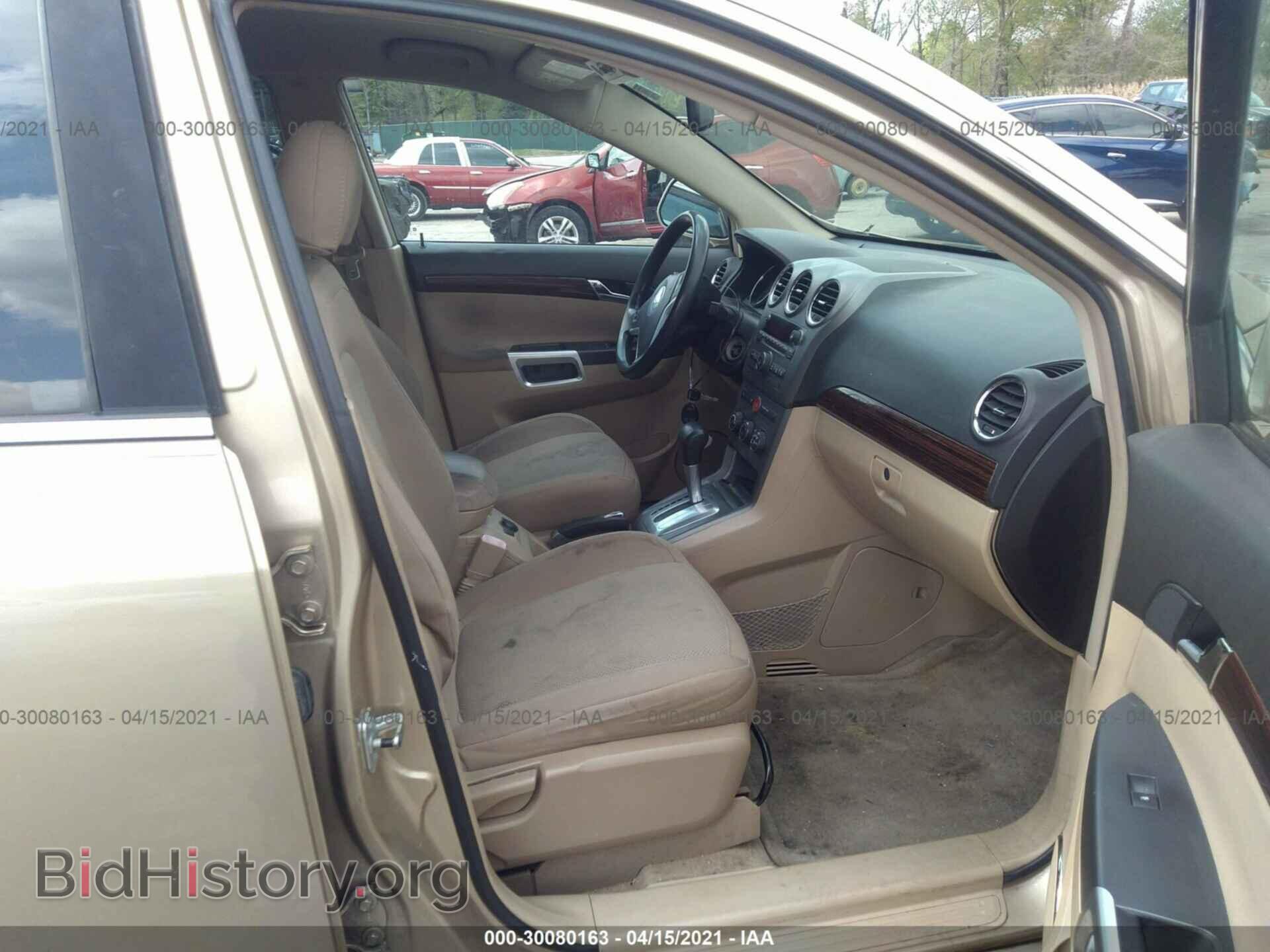 2008 SATURN VUE - VIN: 3GSDL73728S510210 - Фото 5