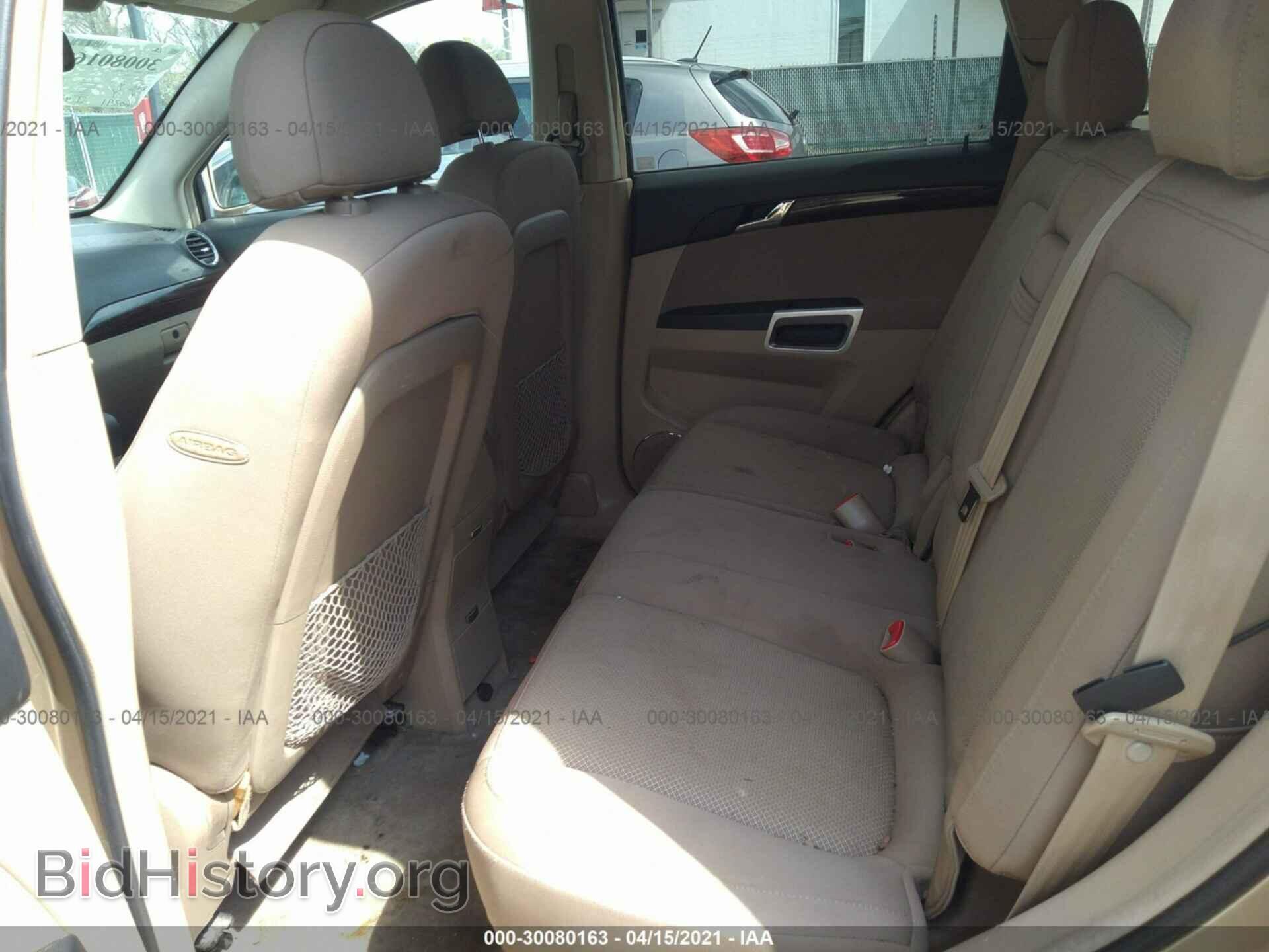 2008 SATURN VUE - VIN: 3GSDL73728S510210 - Фото 8
