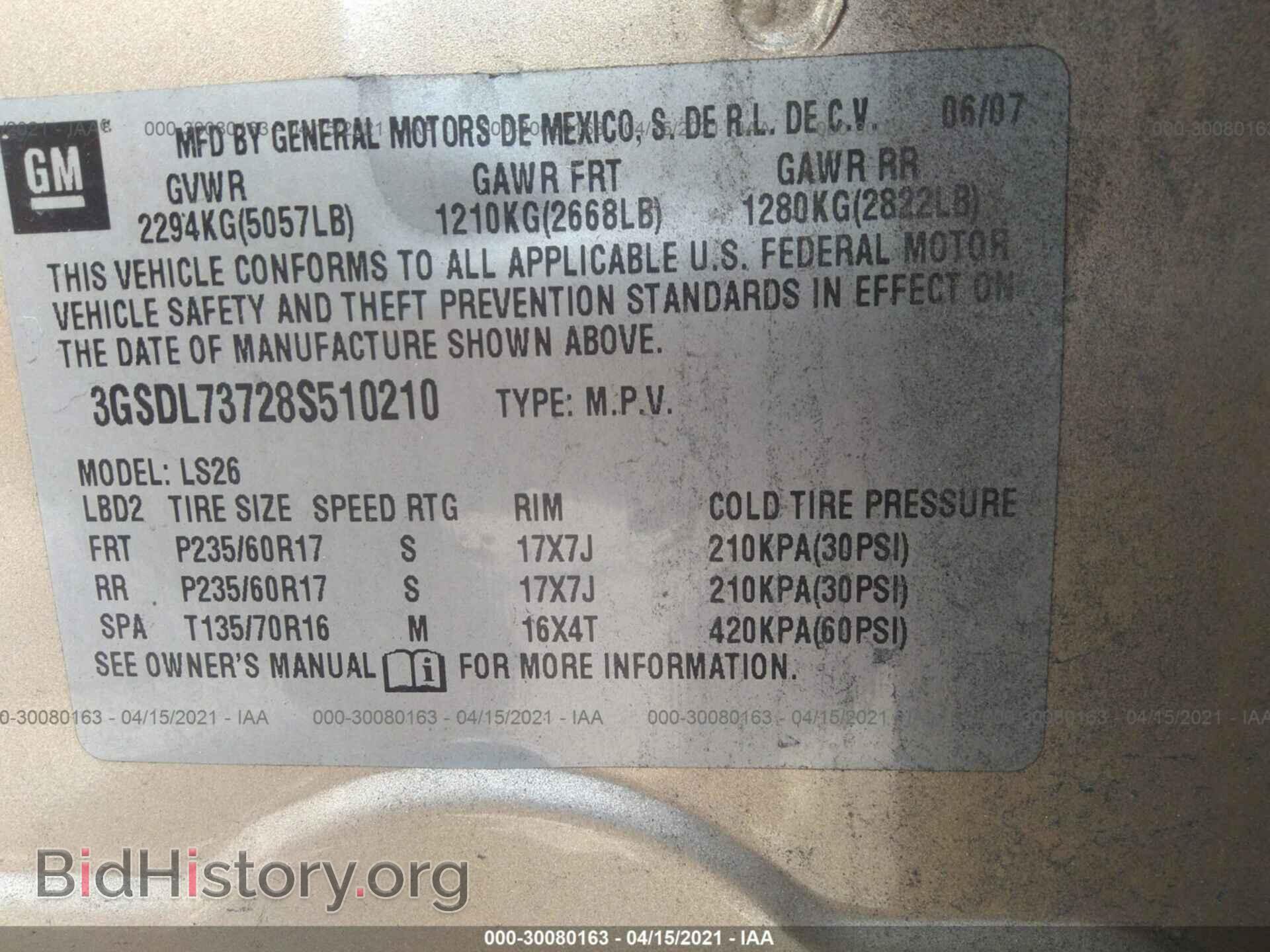 2008 SATURN VUE - VIN: 3GSDL73728S510210 - Фото 9